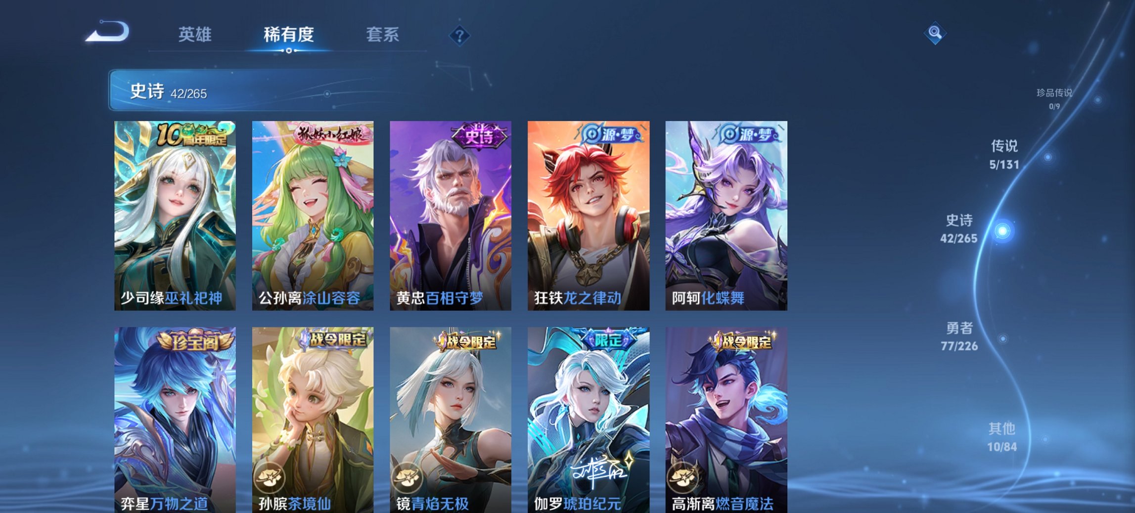 WZCMW3372363王者荣耀账号详情图14