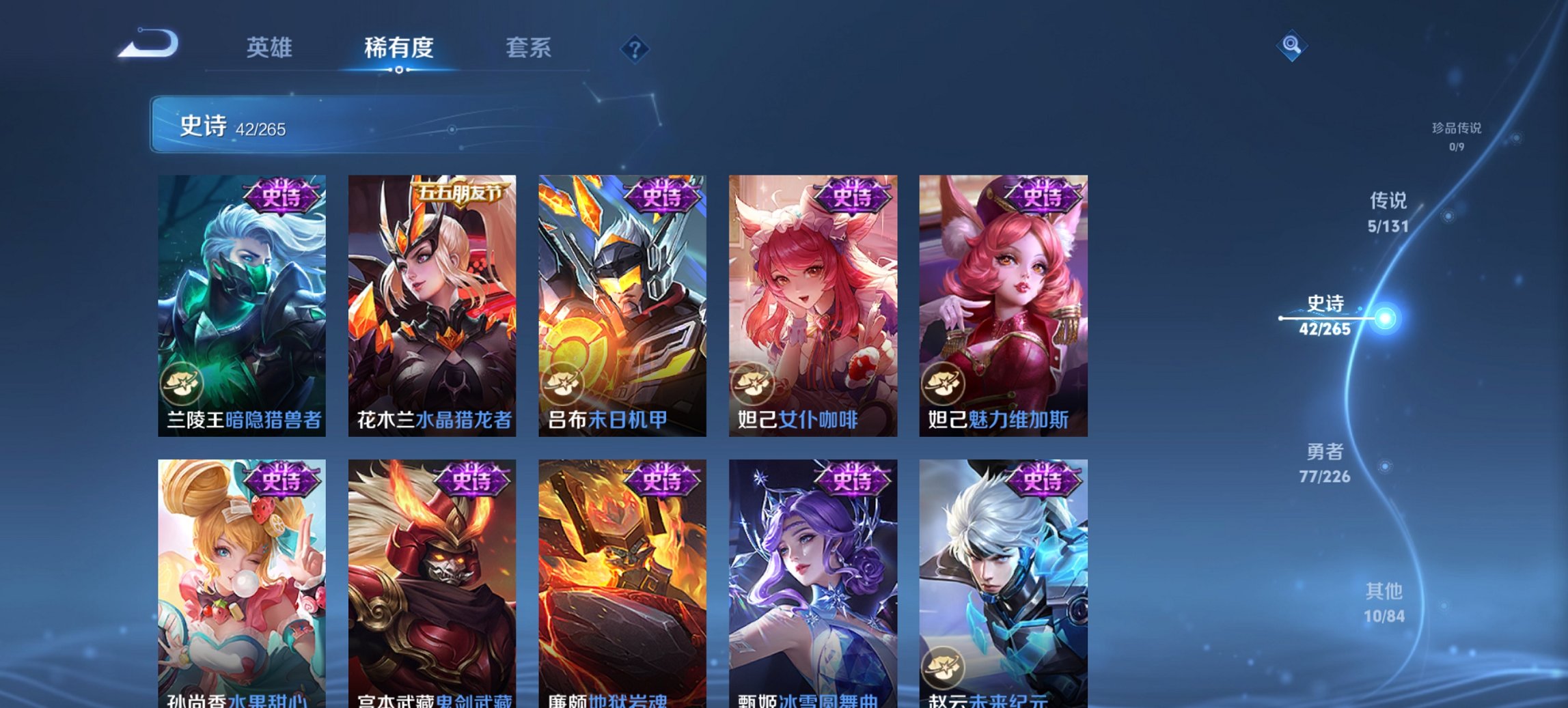 WZCMW3372363王者荣耀账号详情图16