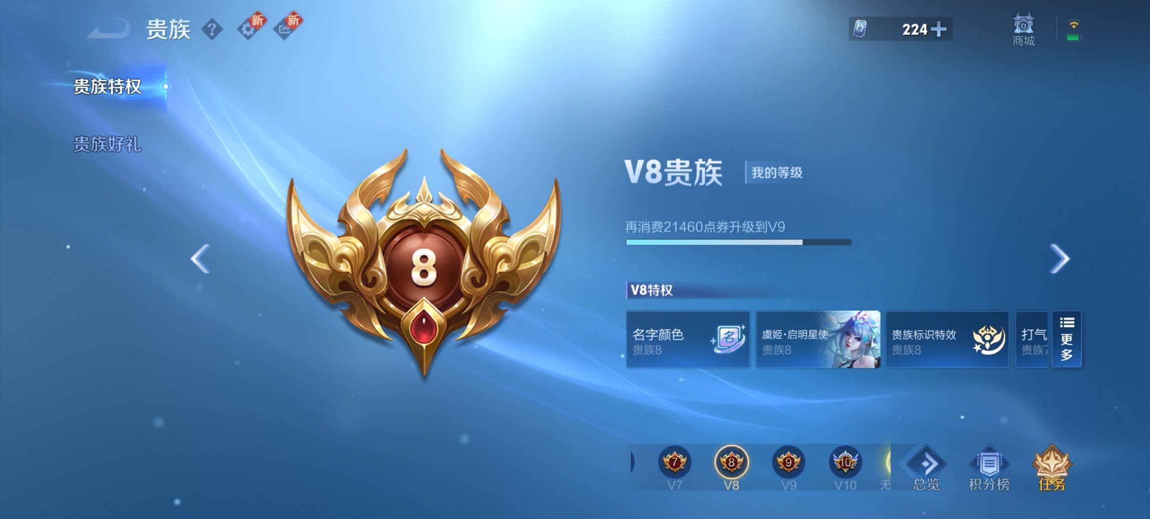 WZCMW3376996王者荣耀账号详情图13