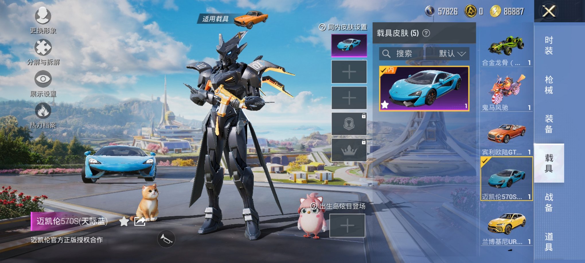 HPCMW3419864和平精英账号详情图3 HPCMW3419864和平精英账号详情图3