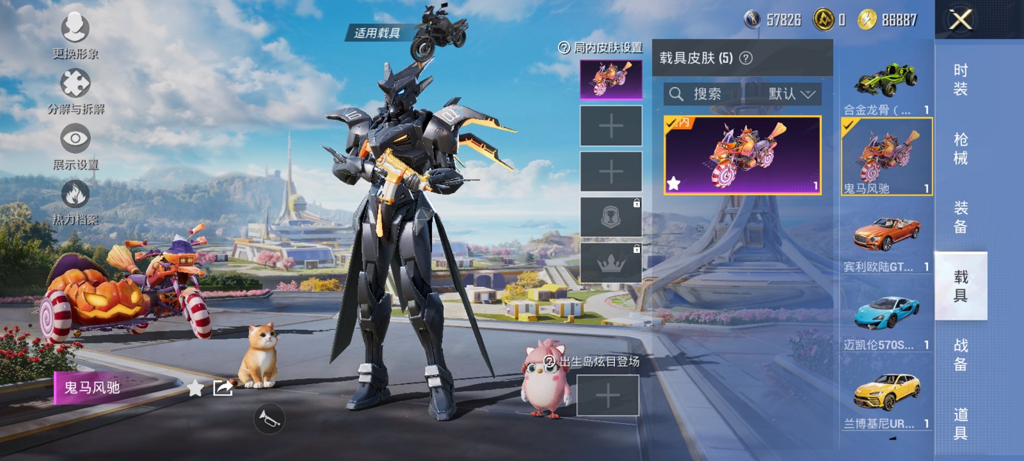 HPCMW3419864和平精英账号详情图5 HPCMW3419864和平精英账号详情图5