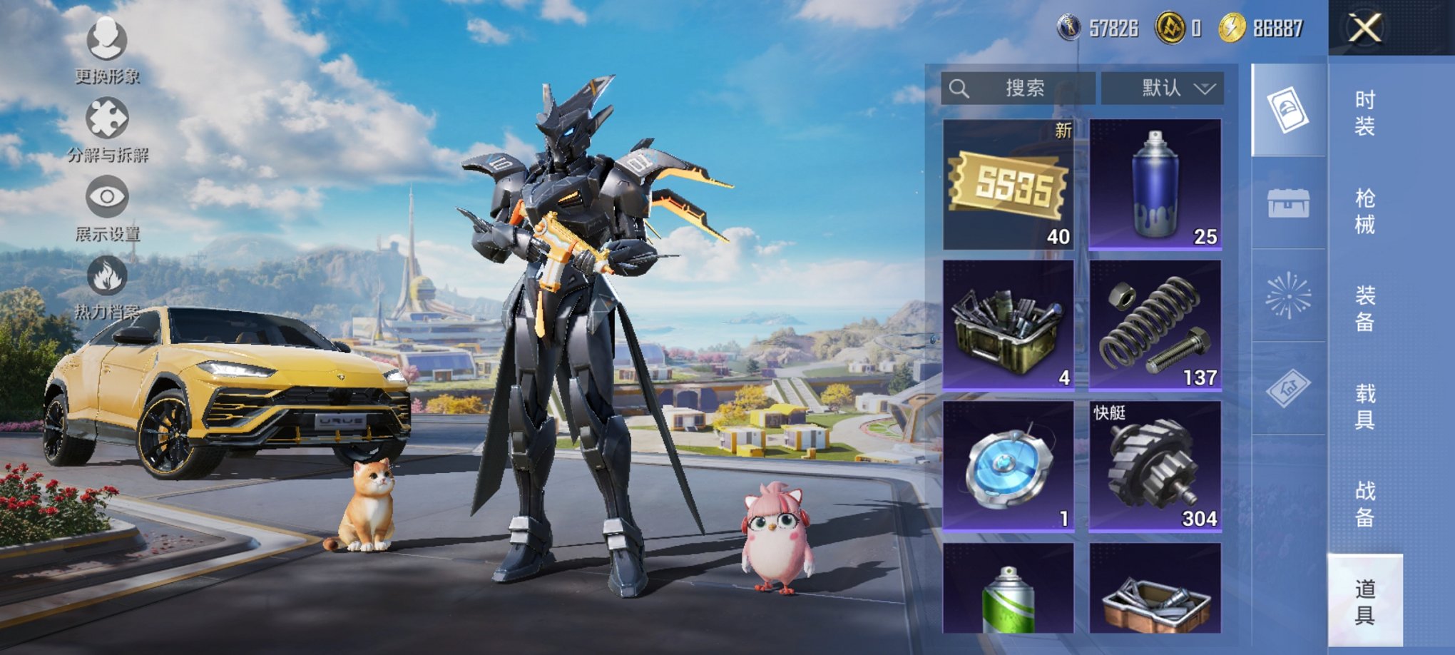 HPCMW3419864和平精英账号详情图6 HPCMW3419864和平精英账号详情图6