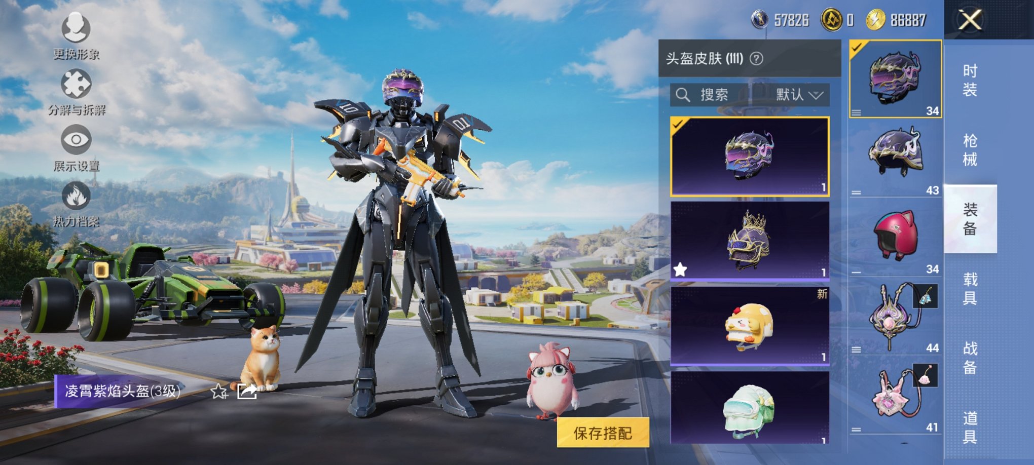 HPCMW3419864和平精英账号详情图8 HPCMW3419864和平精英账号详情图8