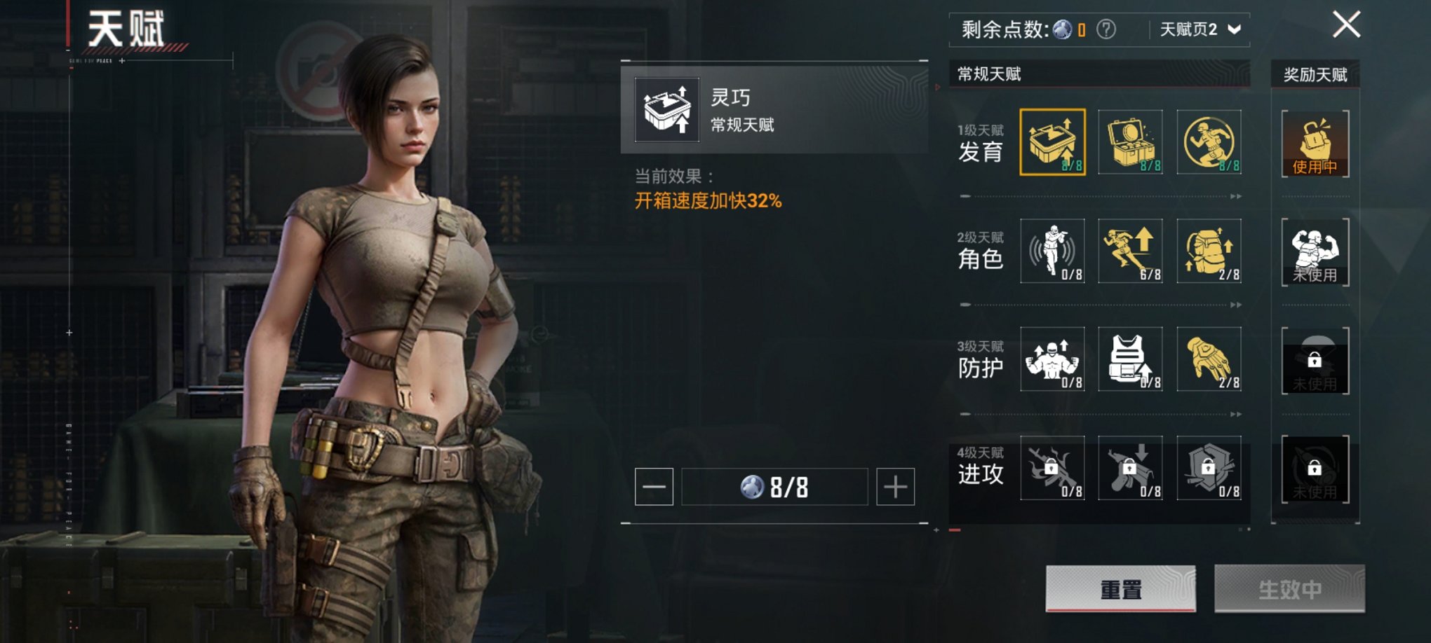 HPCMW3419864和平精英账号详情图10 HPCMW3419864和平精英账号详情图10