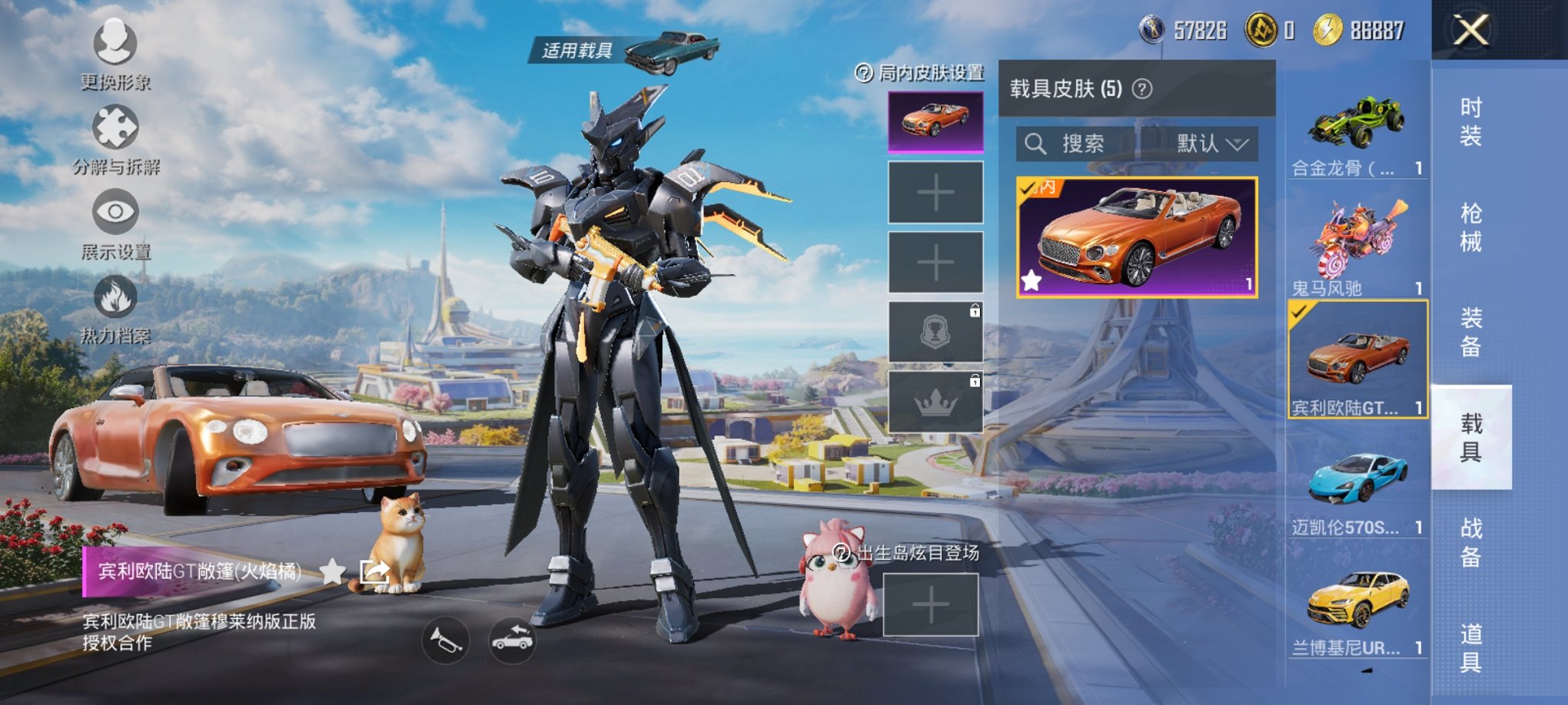 HPCMW3419864和平精英账号详情图14 HPCMW3419864和平精英账号详情图14