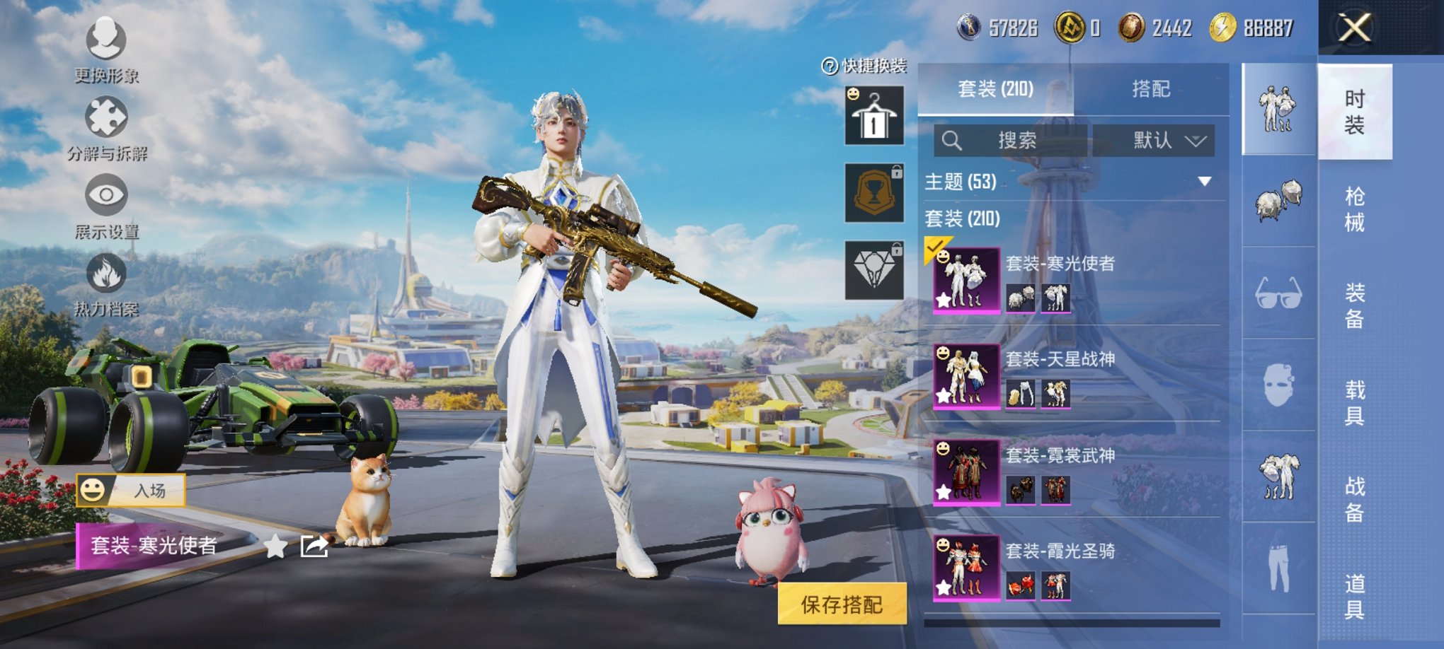 HPCMW3419864和平精英账号详情图20 HPCMW3419864和平精英账号详情图20