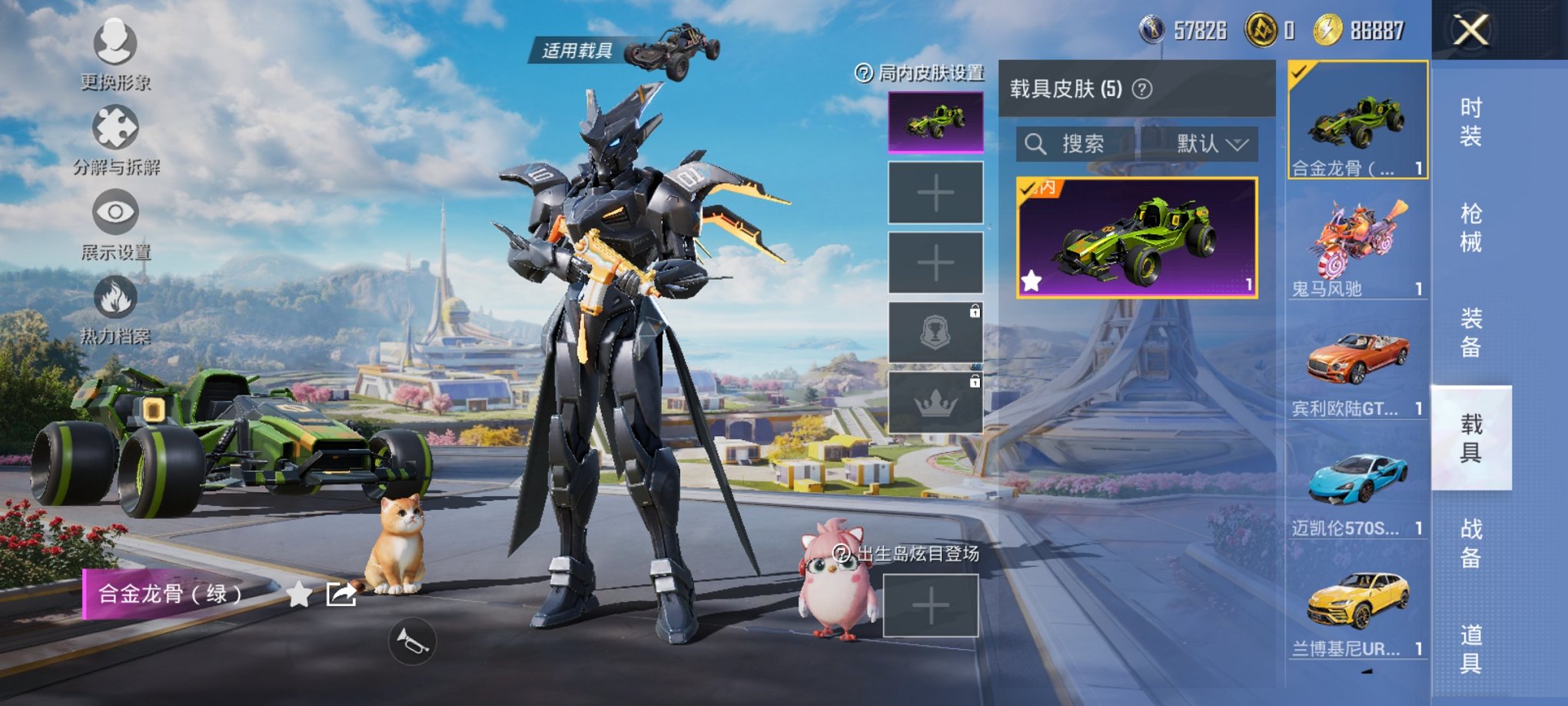 HPCMW3419864和平精英账号详情图23 HPCMW3419864和平精英账号详情图23