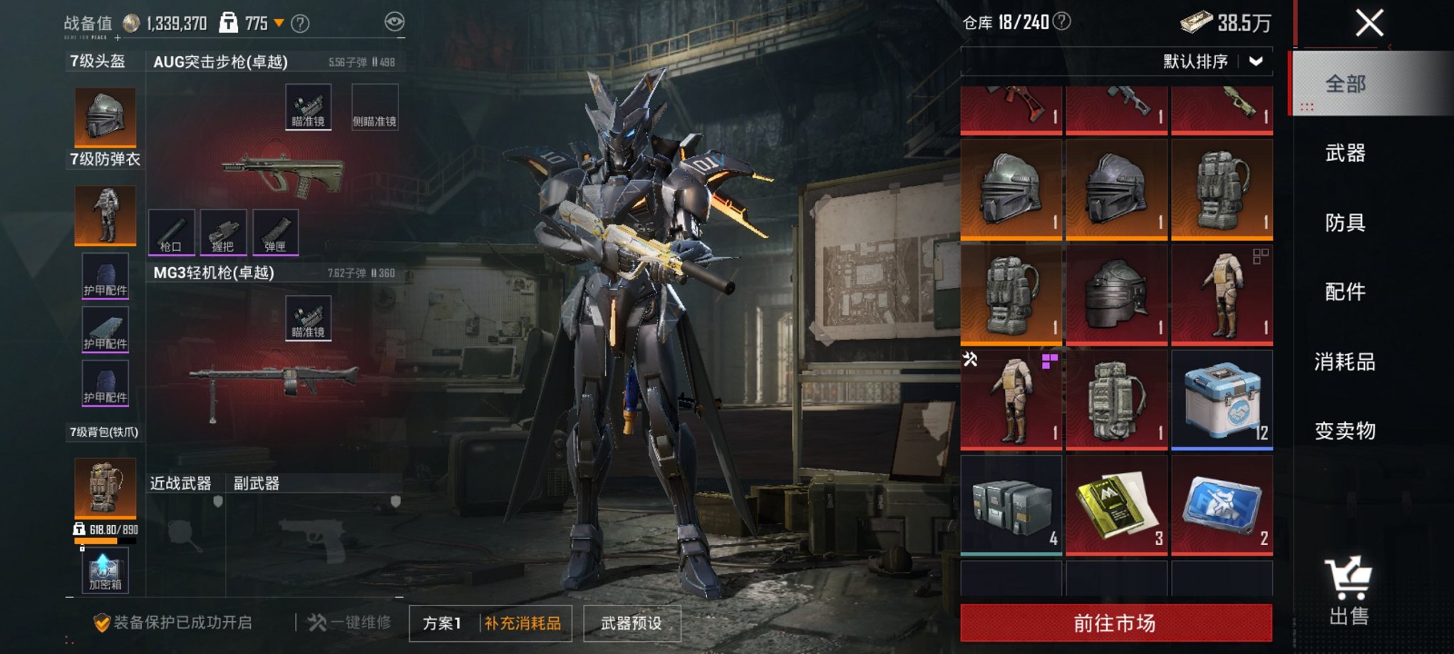 HPCMW3419864和平精英账号详情图25 HPCMW3419864和平精英账号详情图25