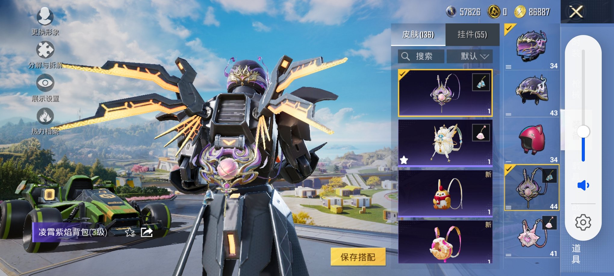 HPCMW3419864和平精英账号详情图26 HPCMW3419864和平精英账号详情图26