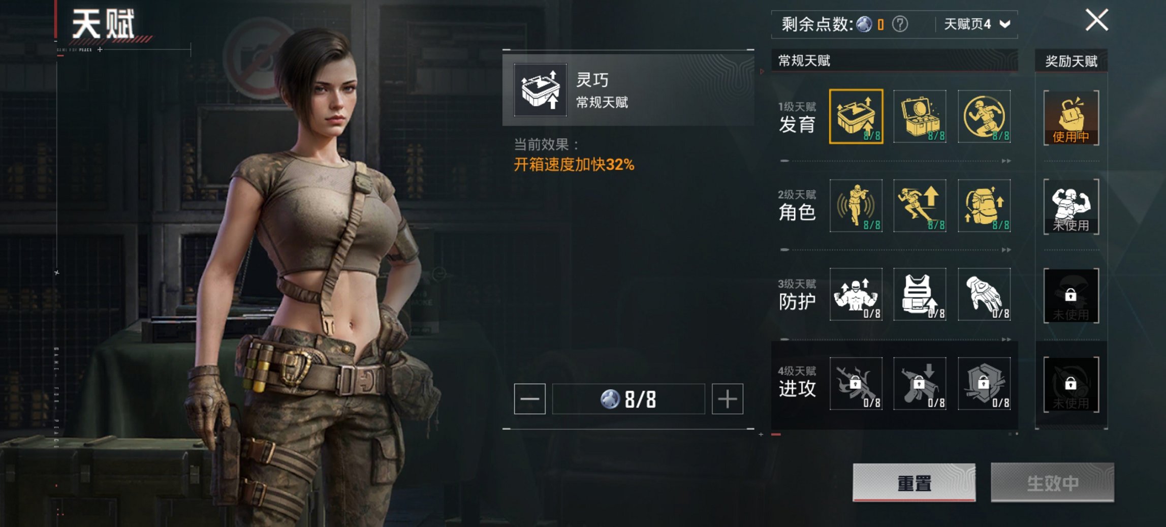 HPCMW3424705和平精英账号详情图4 HPCMW3424705和平精英账号详情图4