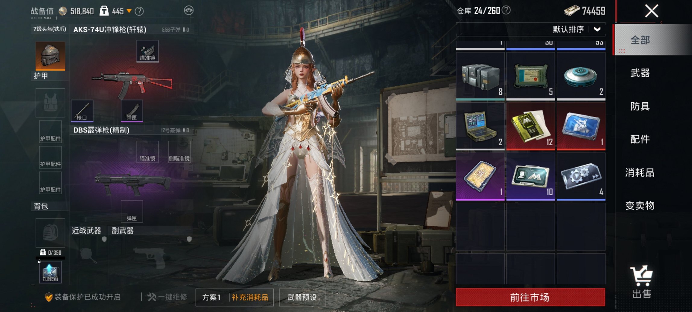 HPCMW3424705和平精英账号详情图5 HPCMW3424705和平精英账号详情图5