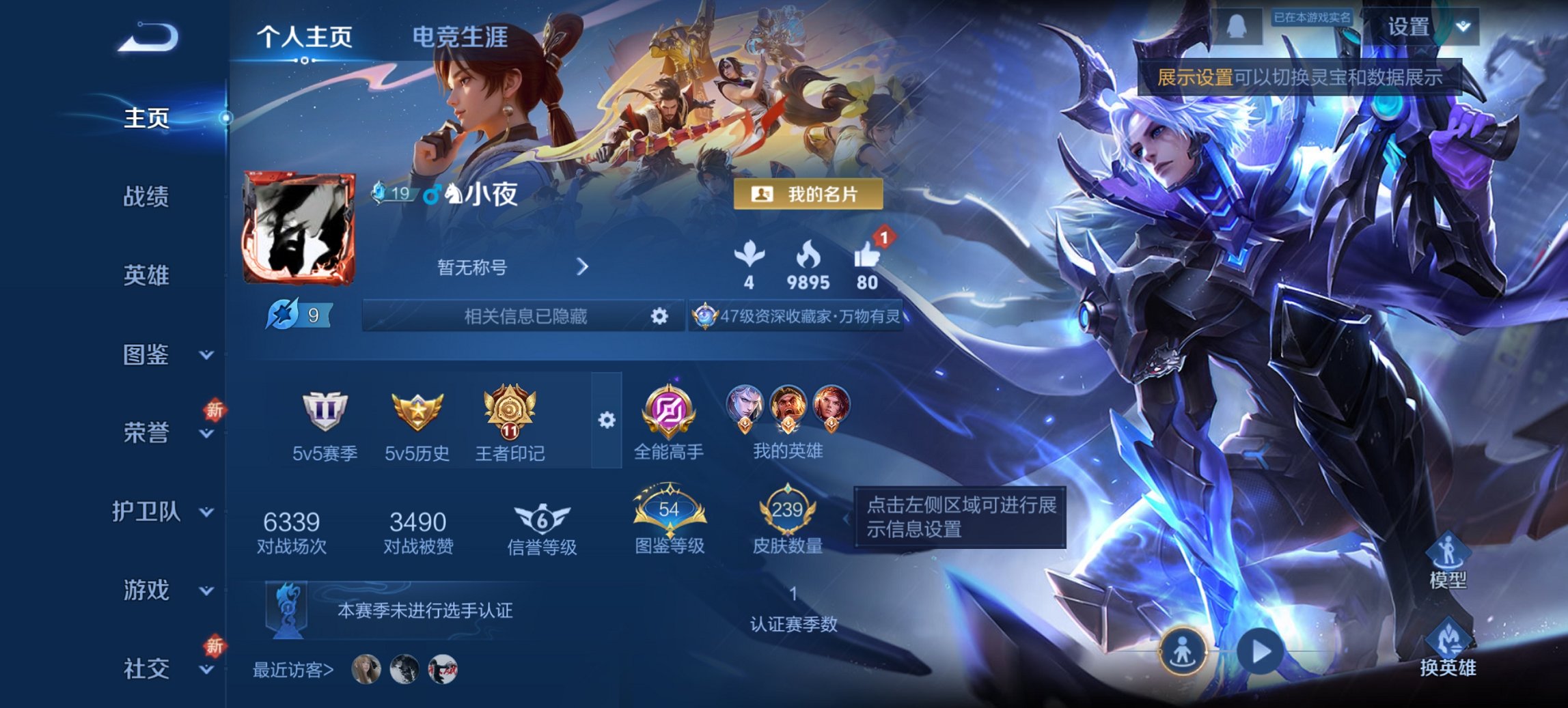 HPCMW3419864和平精英账号详情图30 HPCMW3419864和平精英账号详情图30