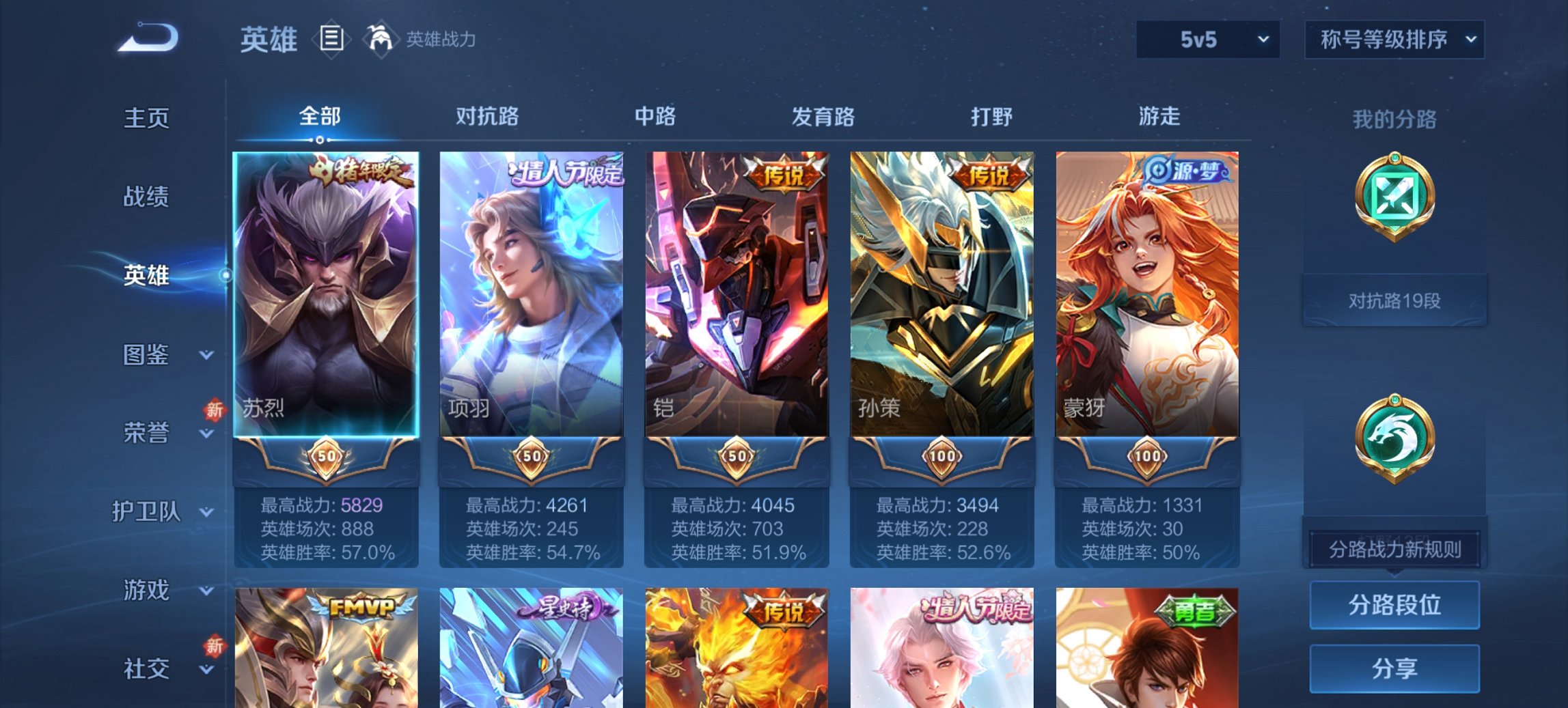 HPCMW3419864和平精英账号详情图33 HPCMW3419864和平精英账号详情图33