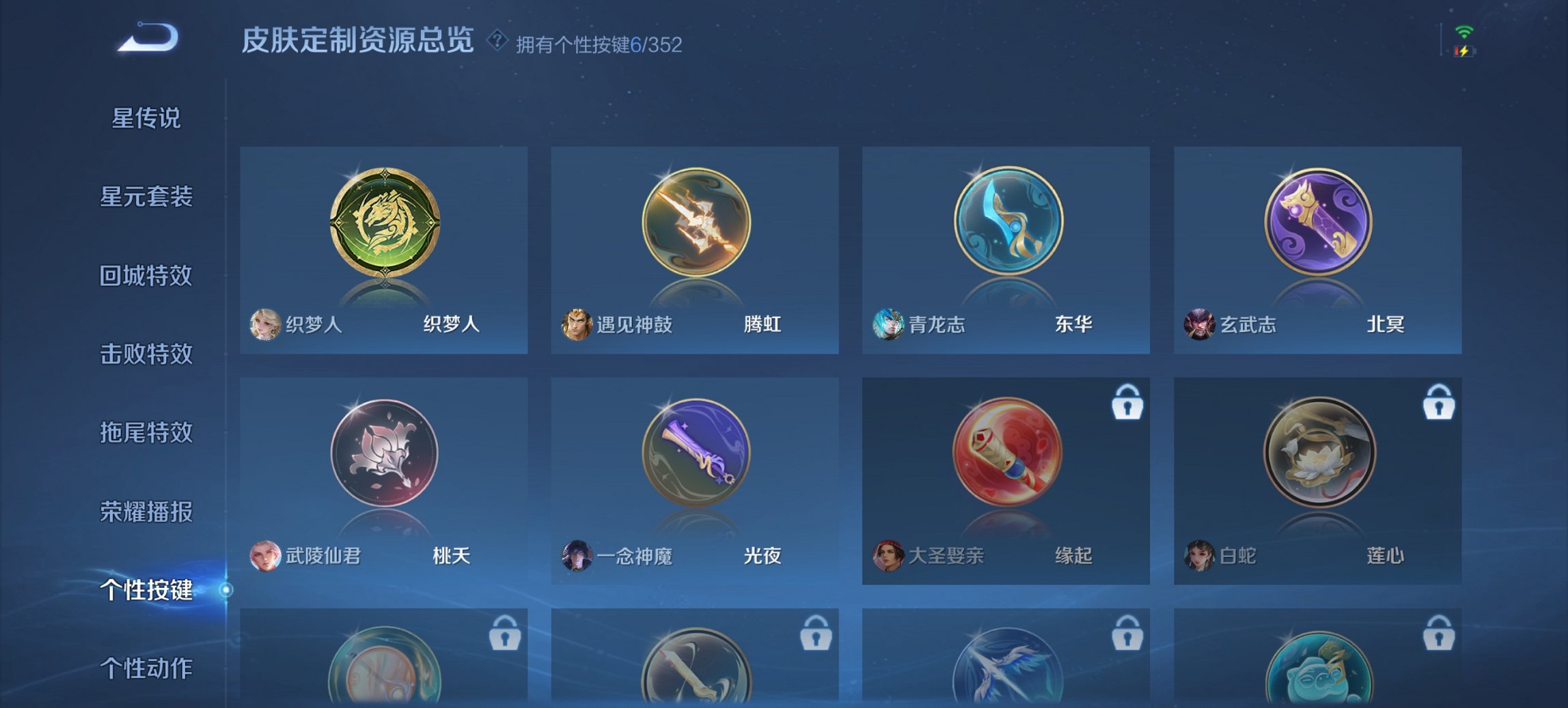 HPCMW3419864和平精英账号详情图38 HPCMW3419864和平精英账号详情图38