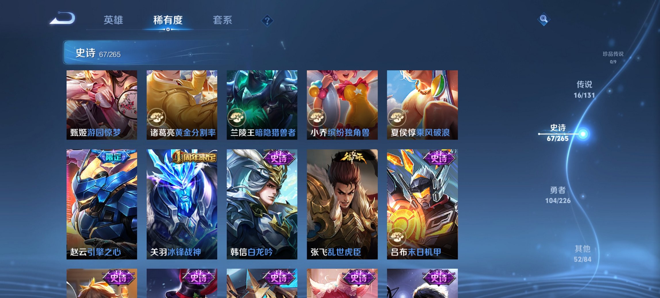 HPCMW3419864和平精英账号详情图43 HPCMW3419864和平精英账号详情图43