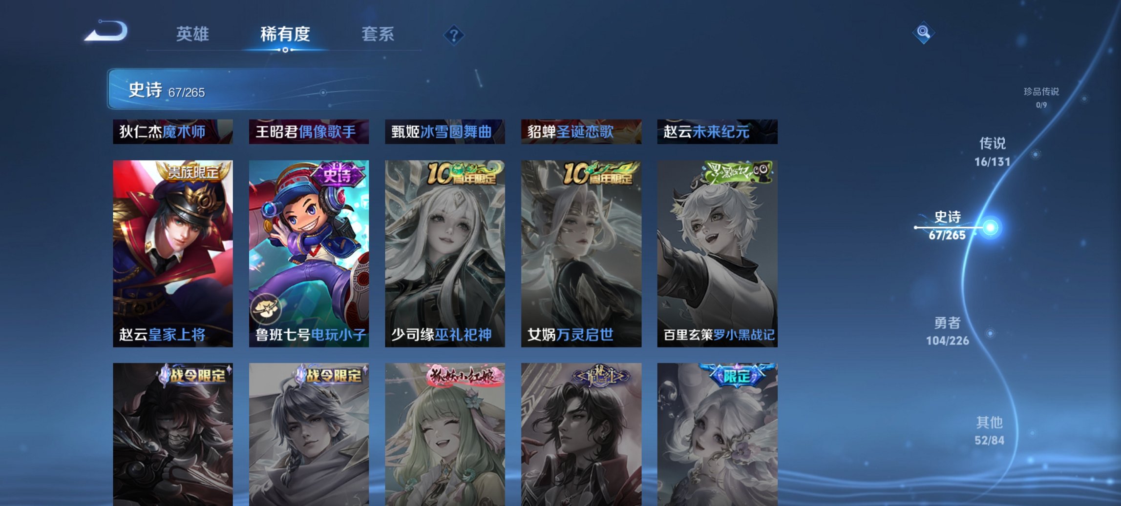 HPCMW3419864和平精英账号详情图44 HPCMW3419864和平精英账号详情图44