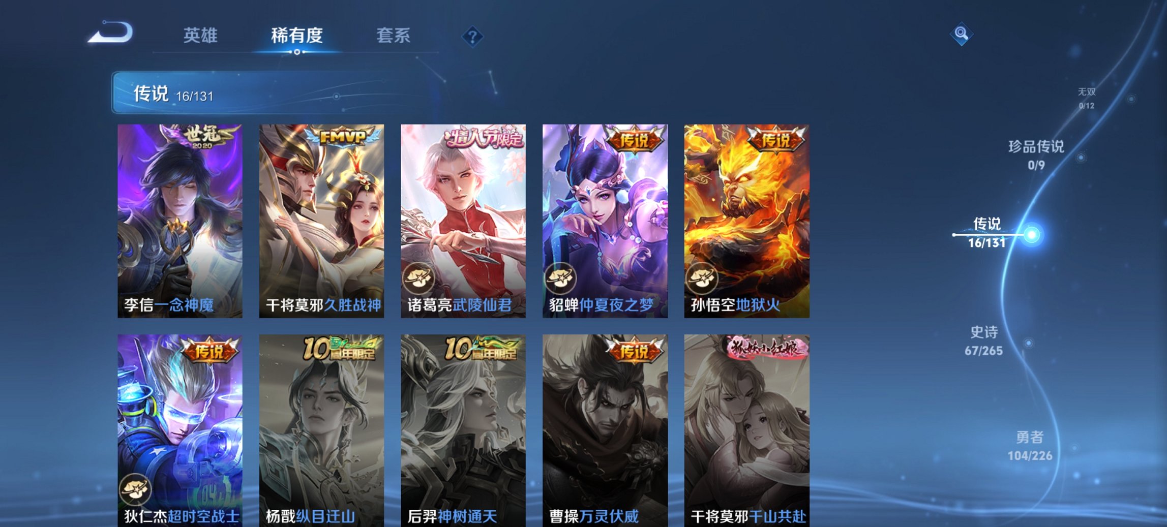 HPCMW3419864和平精英账号详情图45 HPCMW3419864和平精英账号详情图45