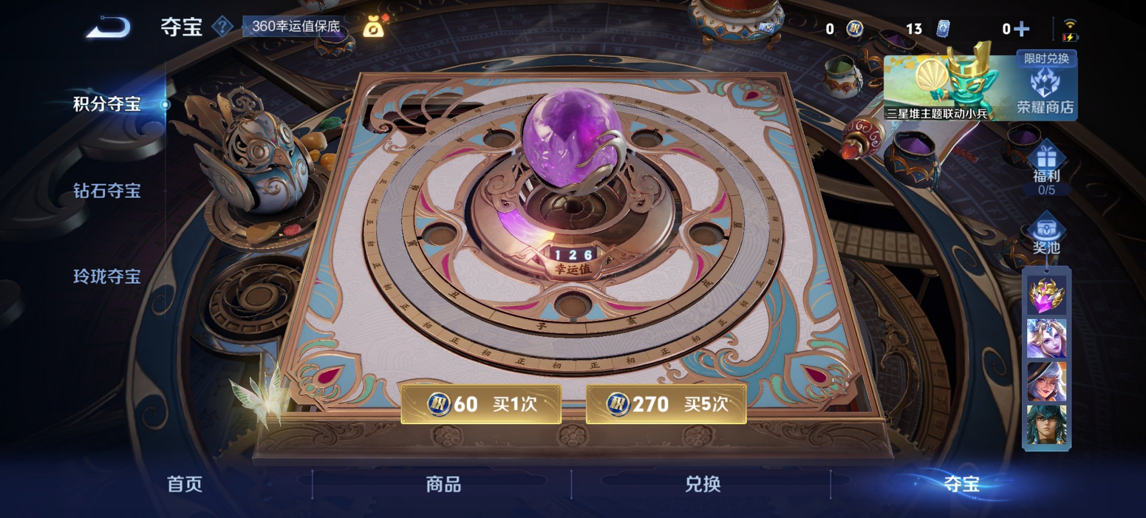 HPCMW3419864和平精英账号详情图46 HPCMW3419864和平精英账号详情图46