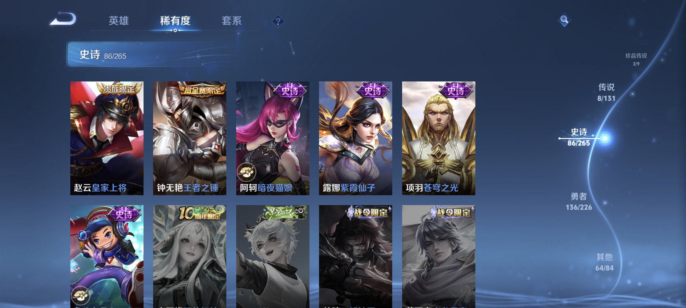 WZCMW3372361王者荣耀账号详情图14