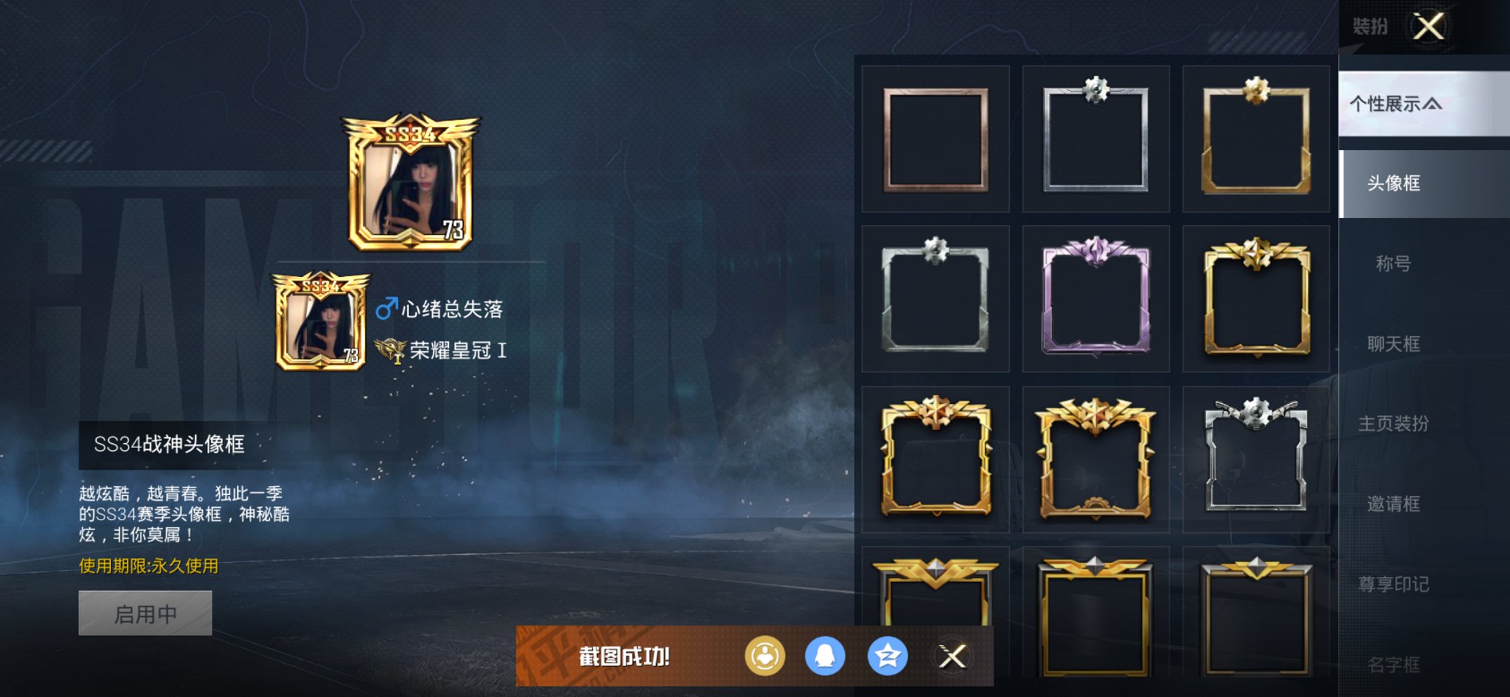 HPCMW3423971和平精英账号详情图30 HPCMW3423971和平精英账号详情图30