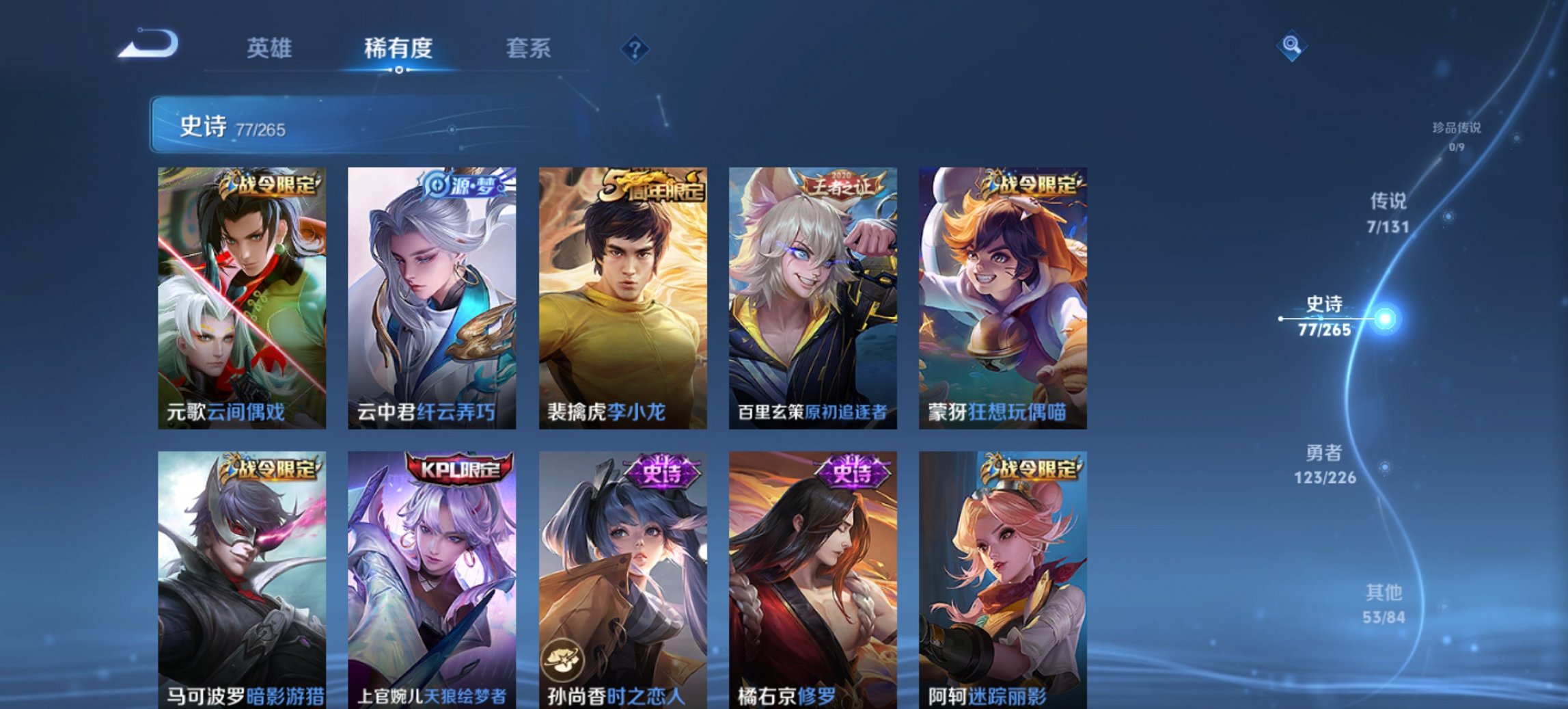 WZCMW3372329王者荣耀账号详情图16