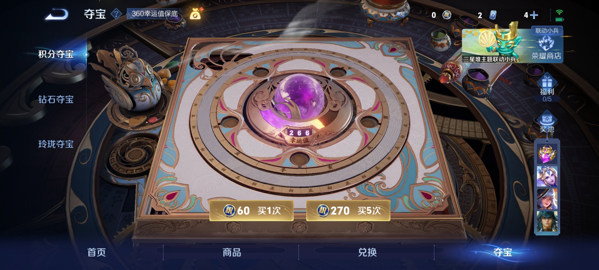 WZCMW3370886王者荣耀账号详情图7 WZCMW3370886王者荣耀账号详情图7