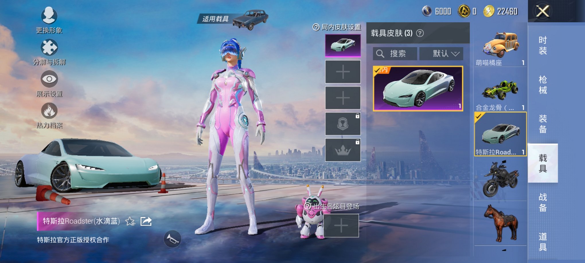 HPCMW3426695和平精英账号详情图3 HPCMW3426695和平精英账号详情图3