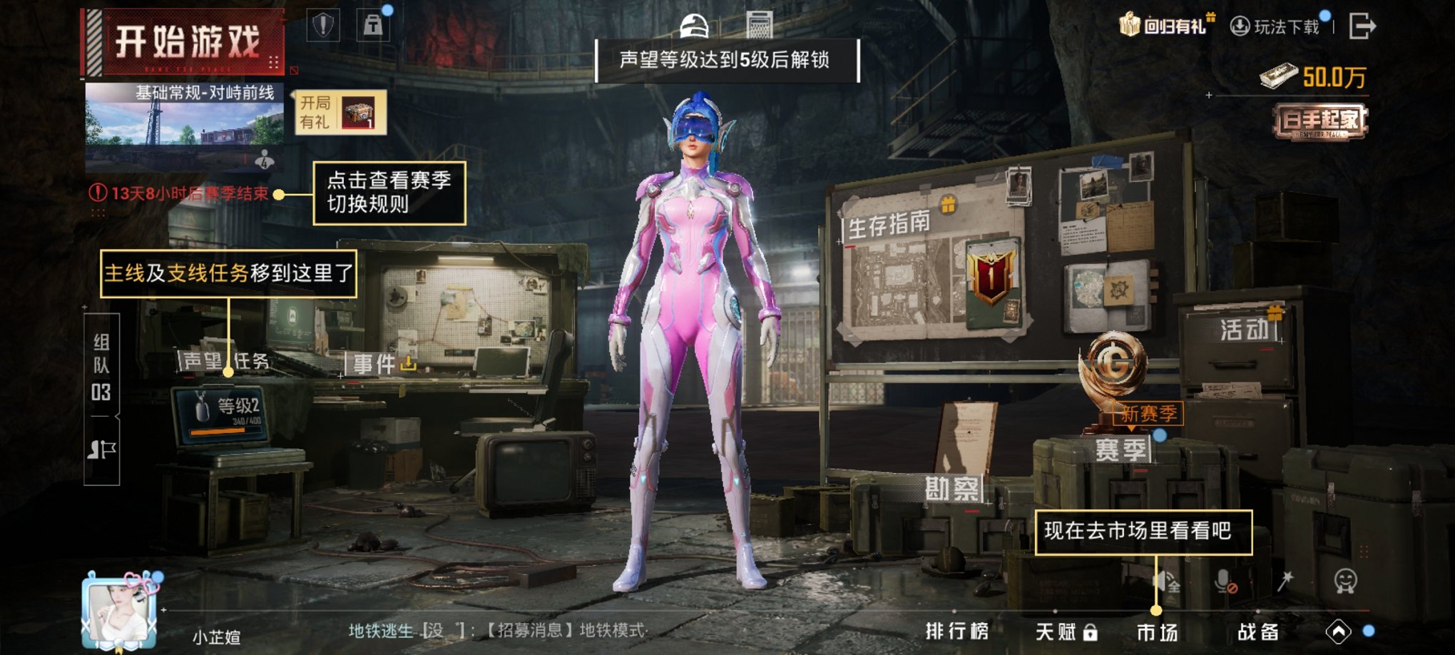 HPCMW3426695和平精英账号详情图12 HPCMW3426695和平精英账号详情图12