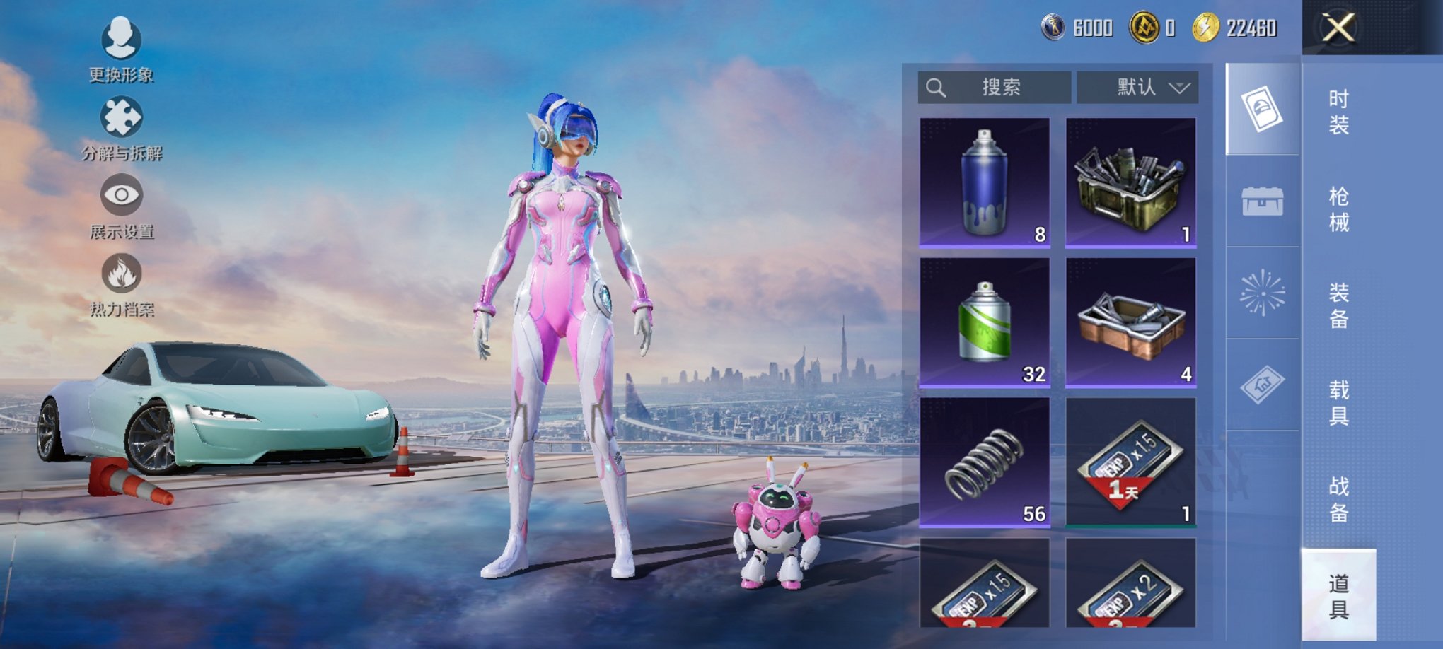 HPCMW3426695和平精英账号详情图14 HPCMW3426695和平精英账号详情图14