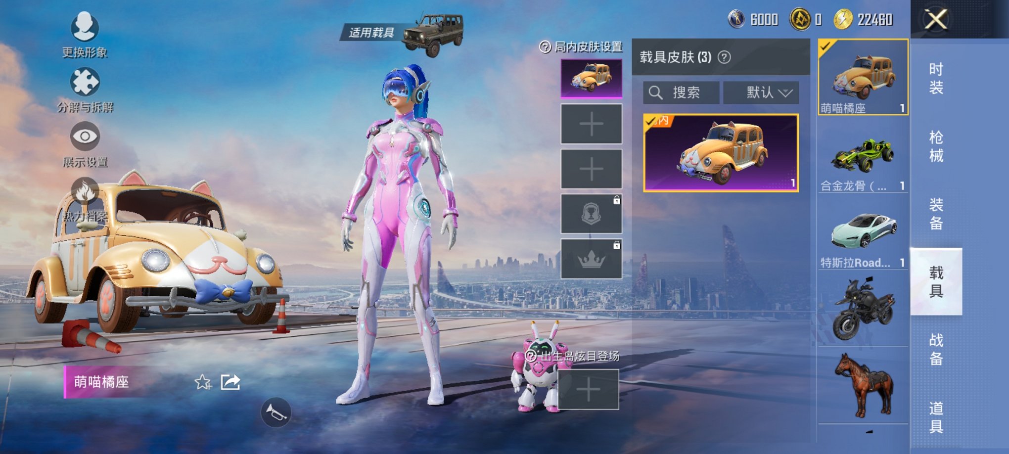 HPCMW3426695和平精英账号详情图15 HPCMW3426695和平精英账号详情图15