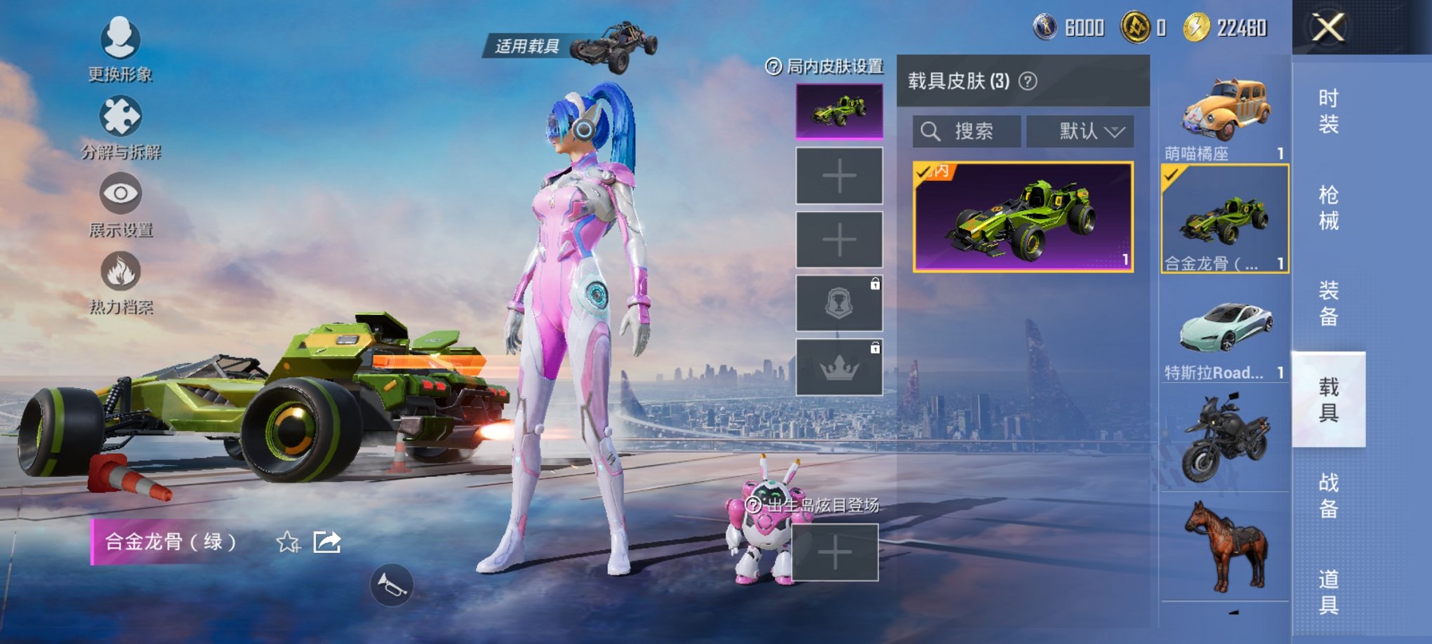 HPCMW3426695和平精英账号详情图18 HPCMW3426695和平精英账号详情图18