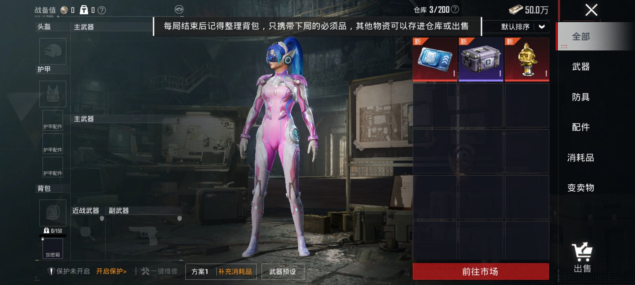 HPCMW3426695和平精英账号详情图22 HPCMW3426695和平精英账号详情图22