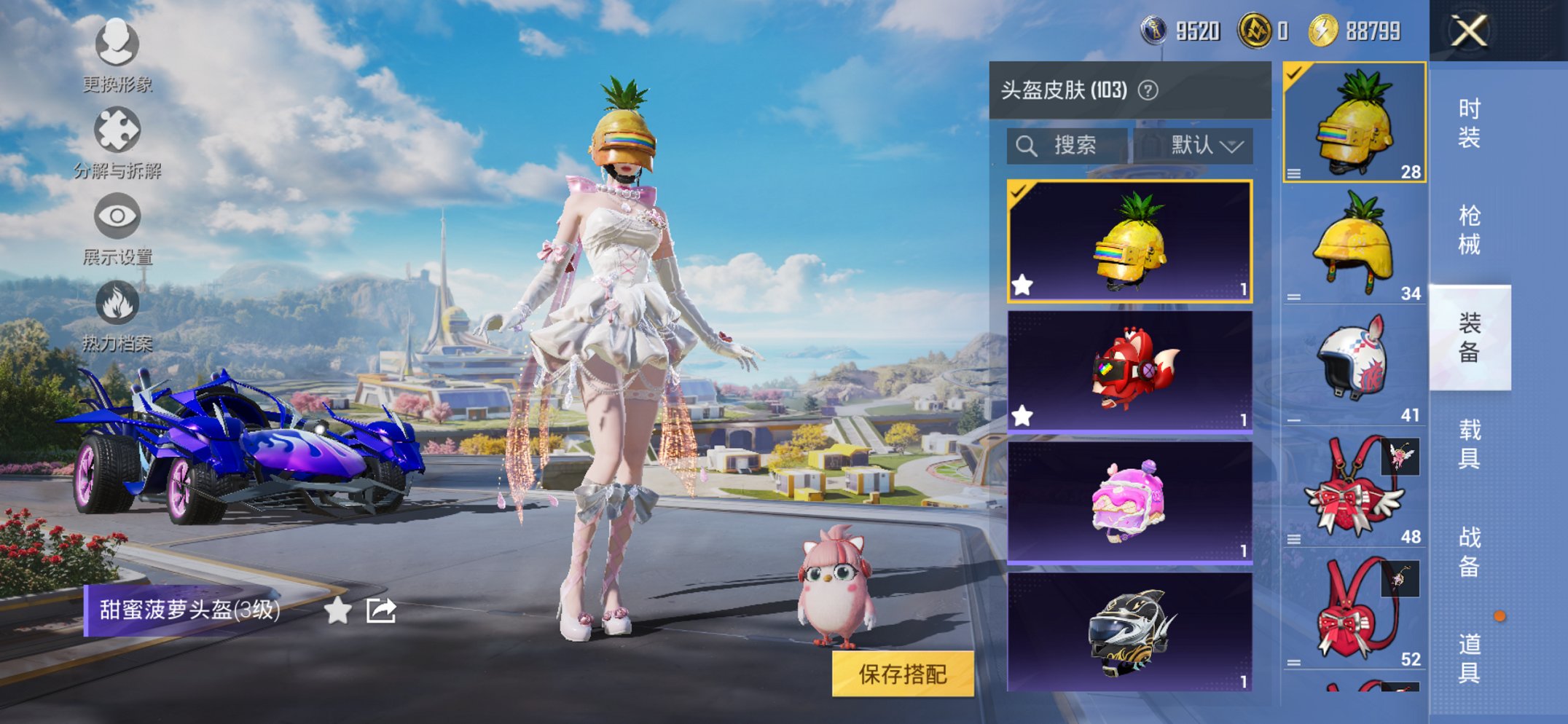 HPCMW3424710和平精英账号详情图5 HPCMW3424710和平精英账号详情图5