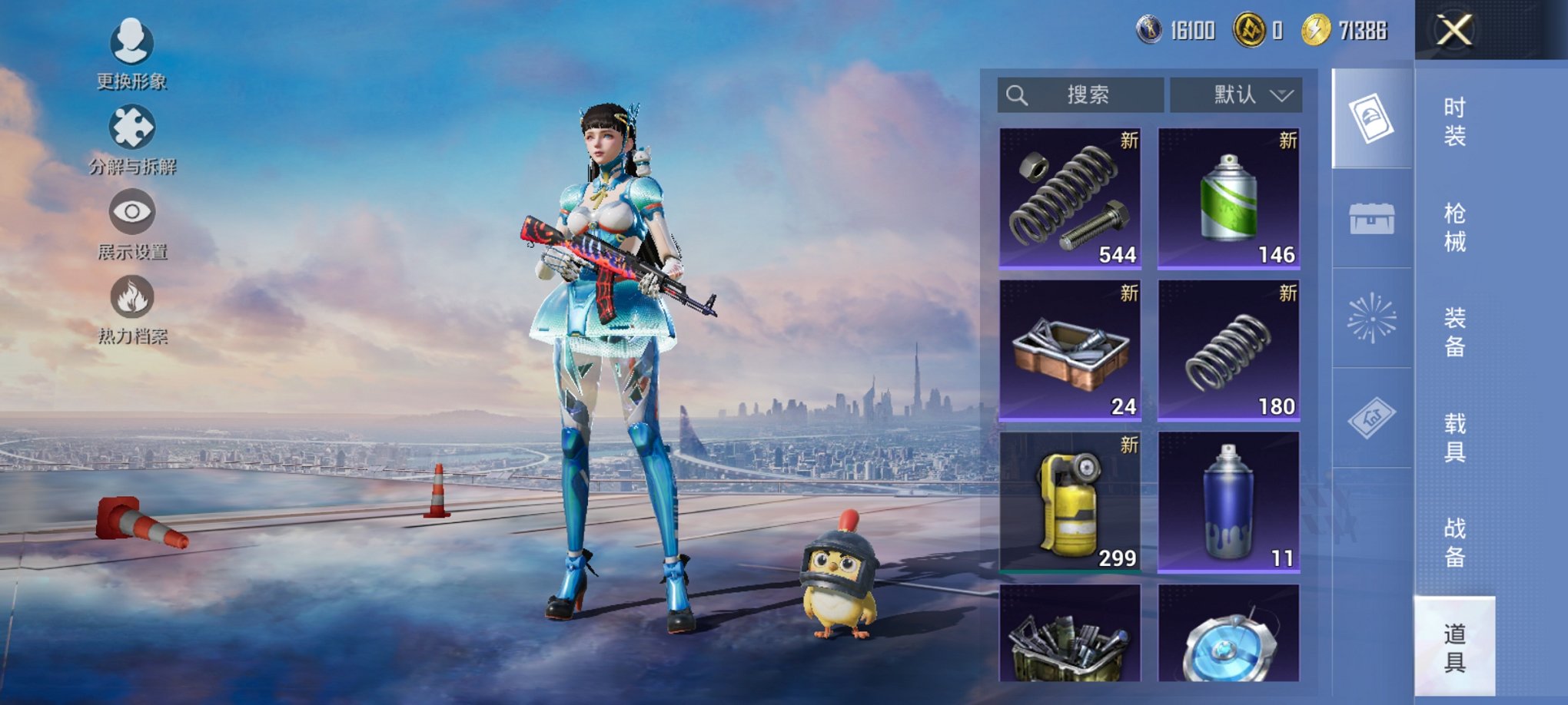 HPCMW3423964和平精英账号详情图2 HPCMW3423964和平精英账号详情图2