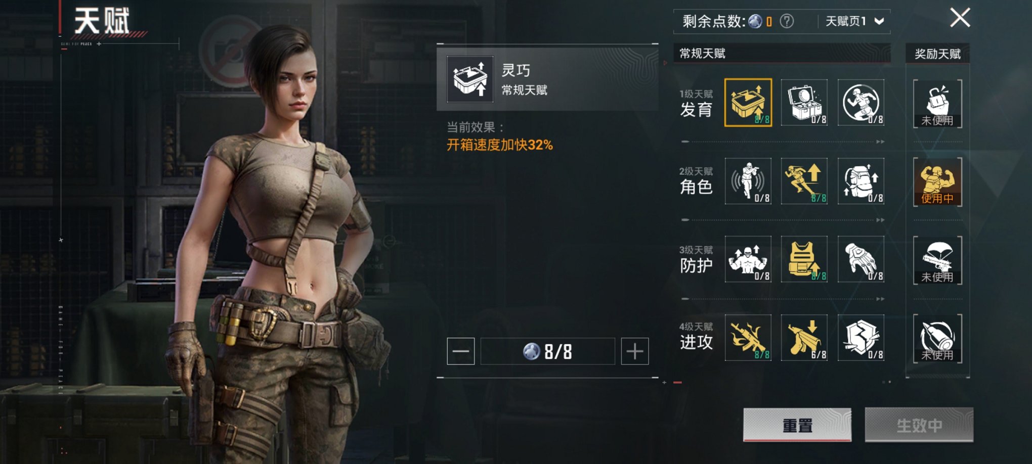 HPCMW3423972和平精英账号详情图14 HPCMW3423972和平精英账号详情图14