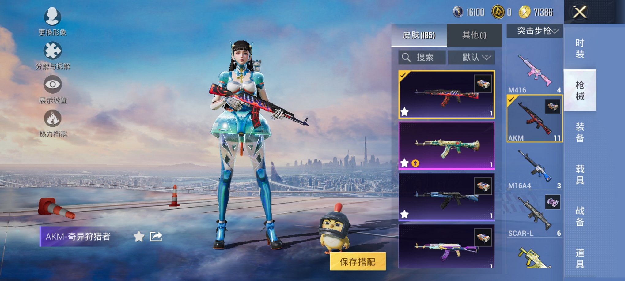 HPCMW3423964和平精英账号详情图5 HPCMW3423964和平精英账号详情图5