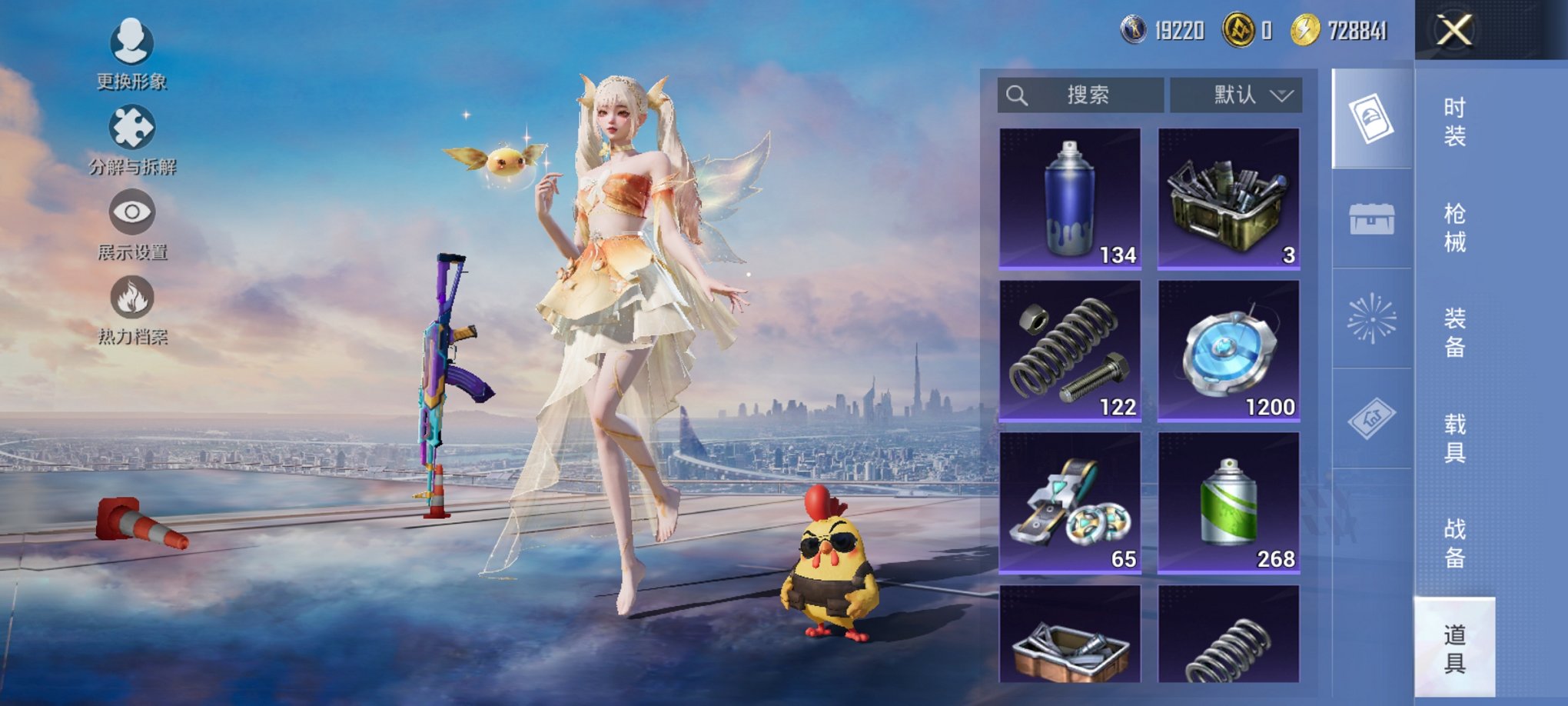 HPCMW3423972和平精英账号详情图21 HPCMW3423972和平精英账号详情图21