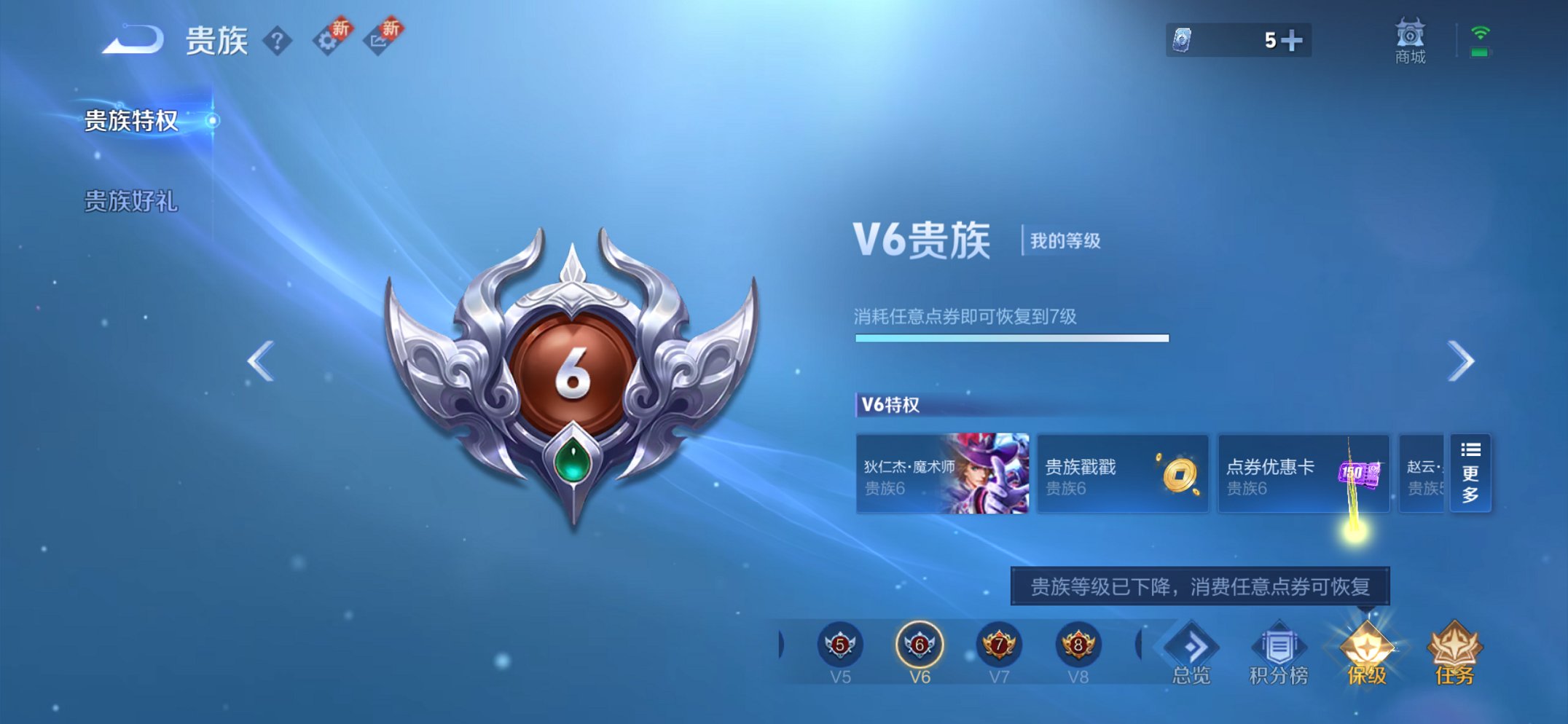 WZCMW3380719王者荣耀账号详情图19