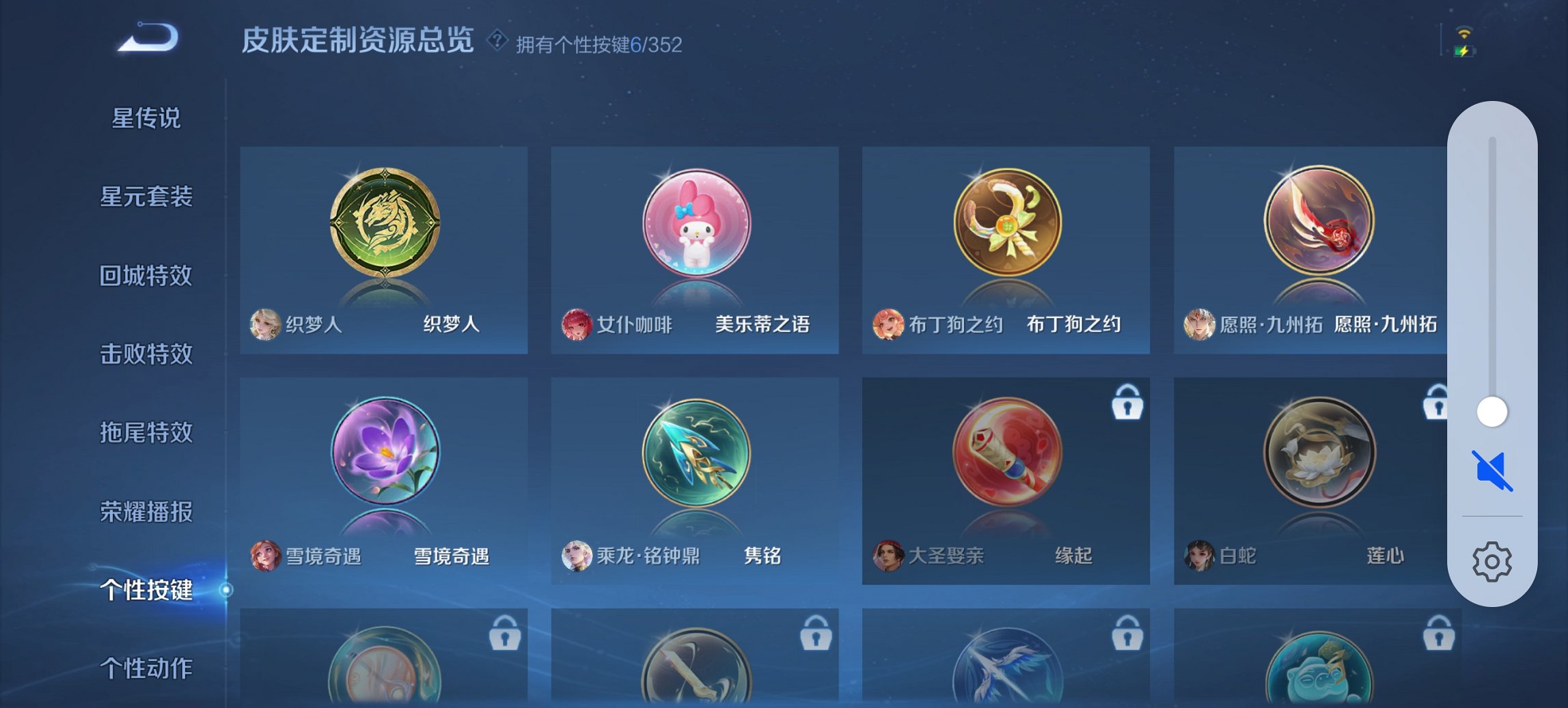 WZCMW3372382王者荣耀账号详情图4 WZCMW3372382王者荣耀账号详情图4