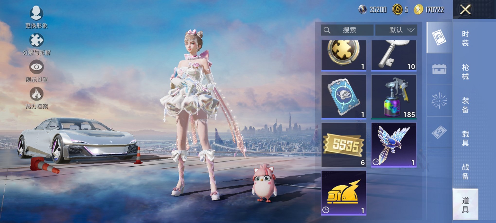 HPCMW3434132和平精英账号详情图5