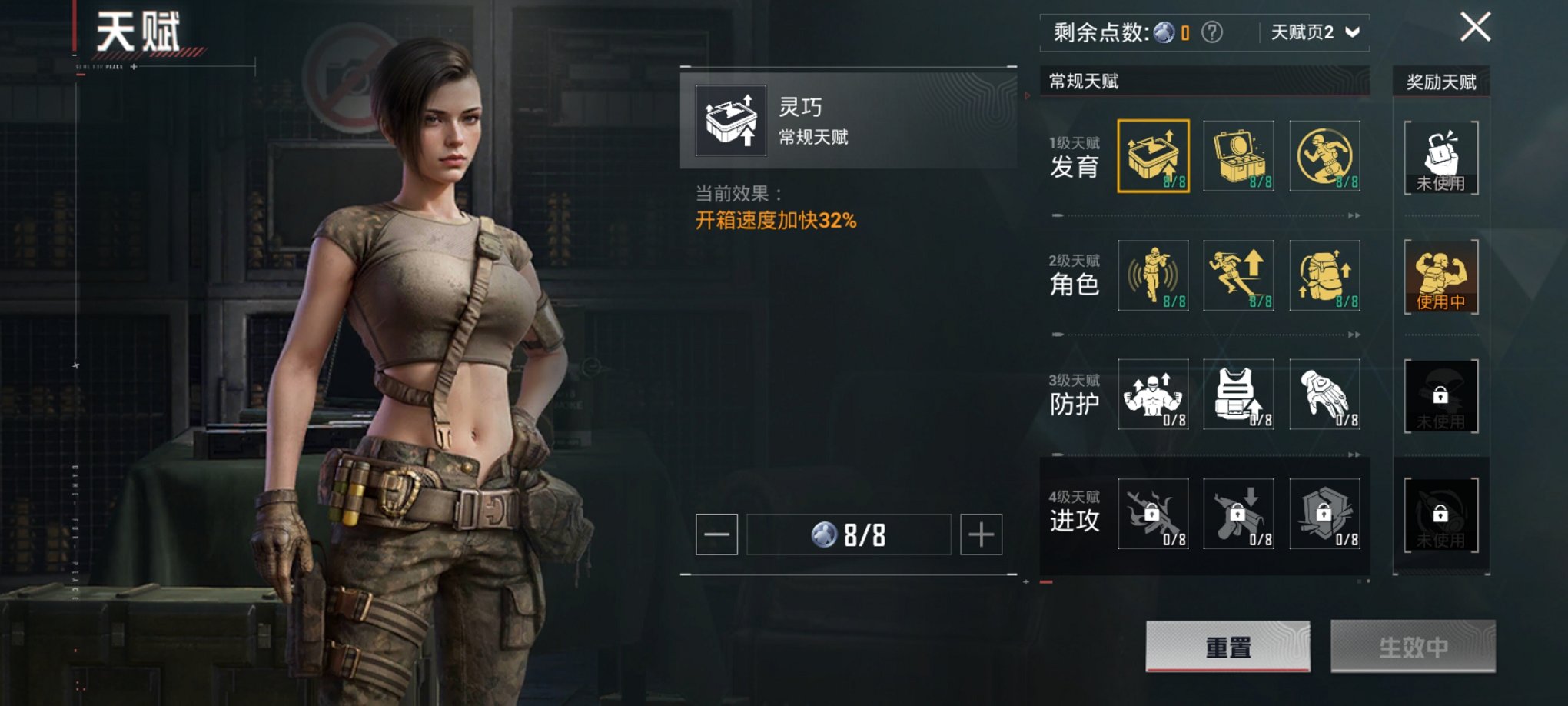 HPCMW3434132和平精英账号详情图10