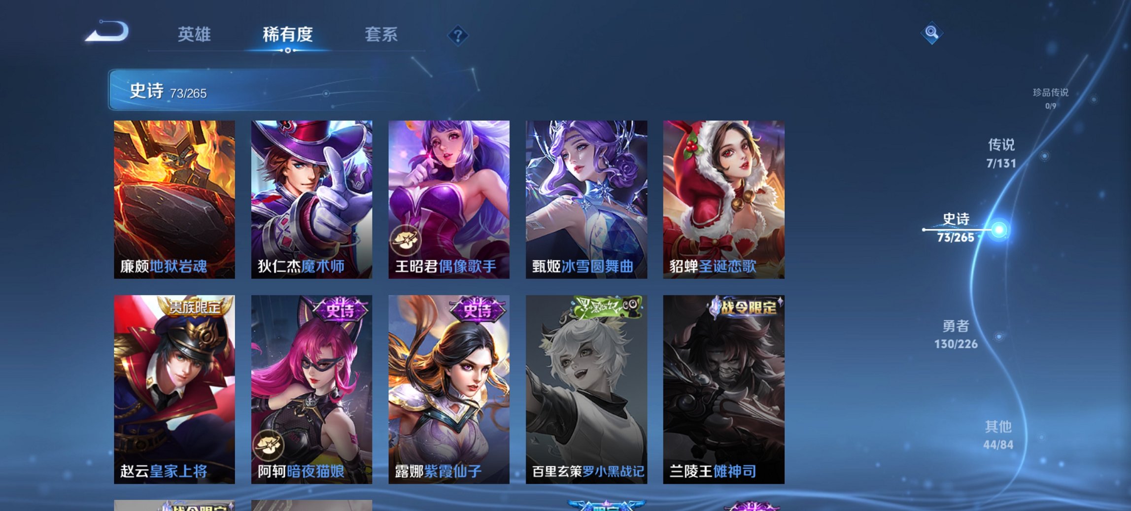 WZCMW3372525王者荣耀账号详情图9