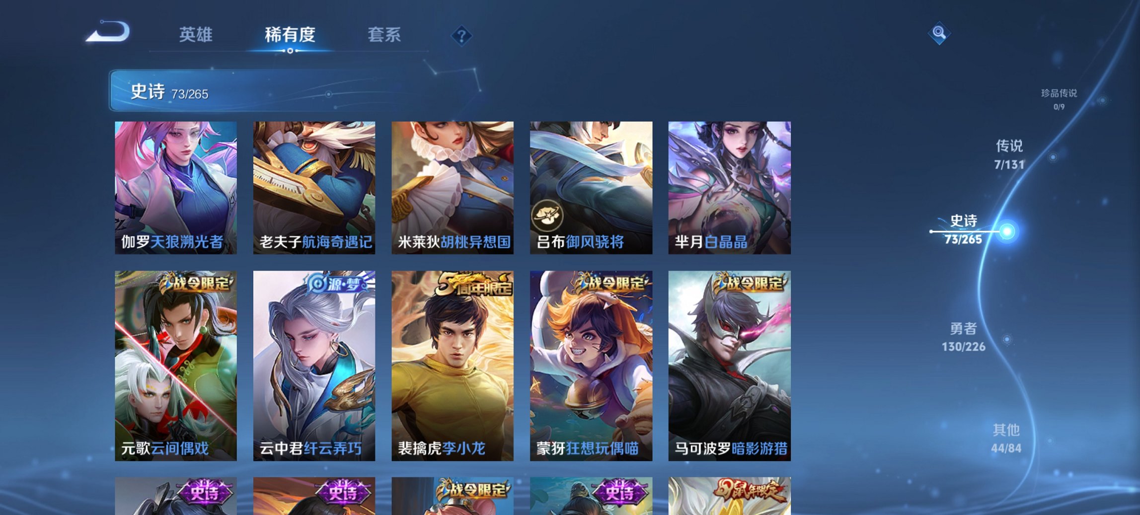 WZCMW3372525王者荣耀账号详情图11