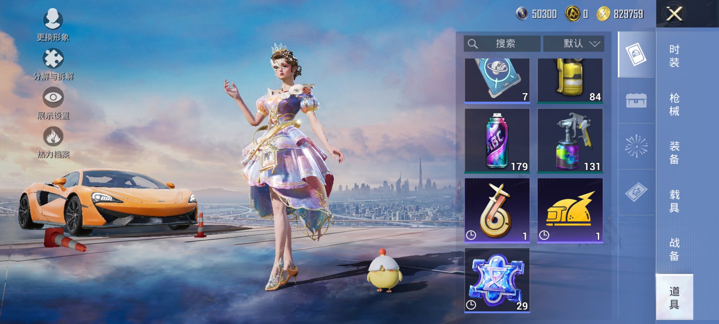 HPCMW3424115和平精英账号详情图14 HPCMW3424115和平精英账号详情图14