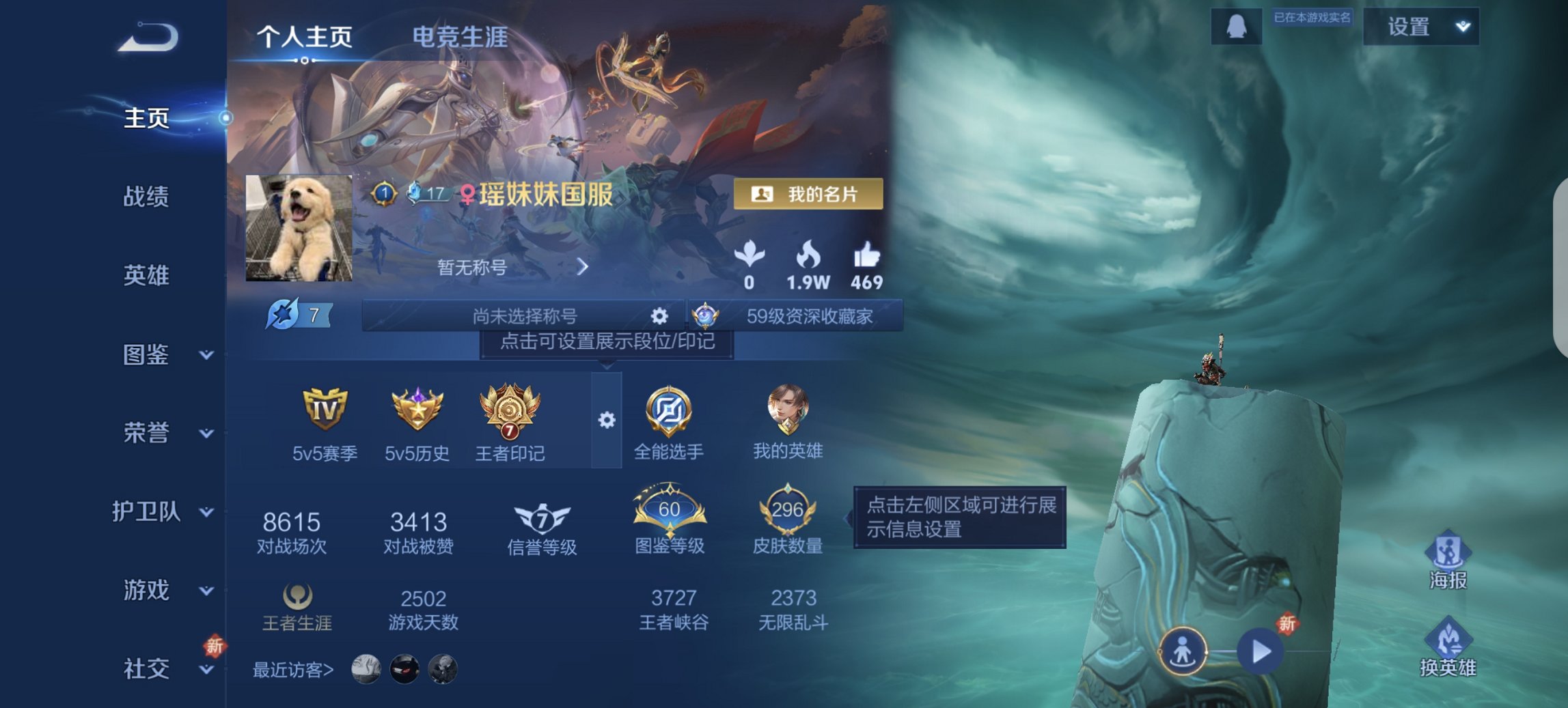 王者荣耀账号安卓QQ126英雄-296皮肤-【16传说296皮肤1水晶1星元琥珀纪元怒海麟威一念神魔神威至尊宝 秒换绑不