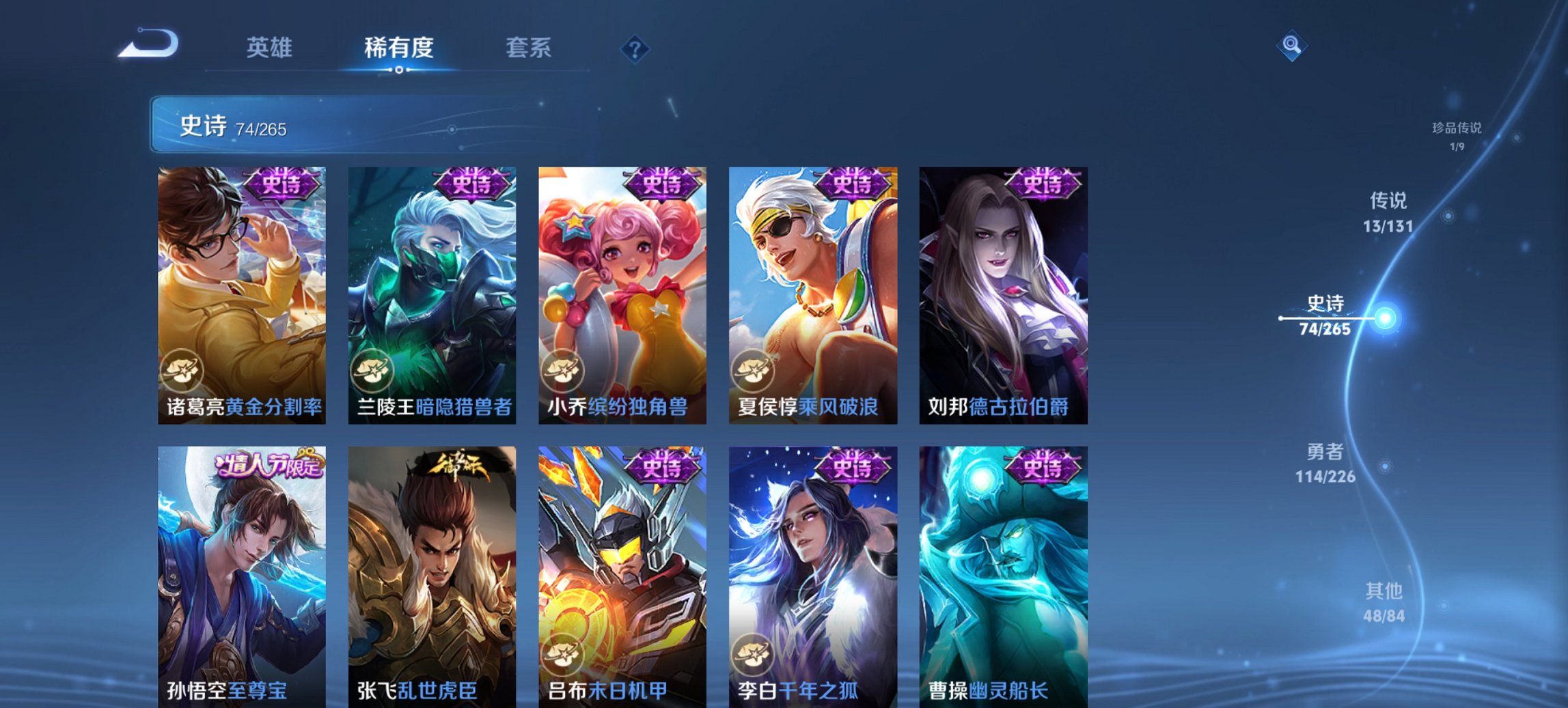 WZCMW3376838王者荣耀账号详情图12