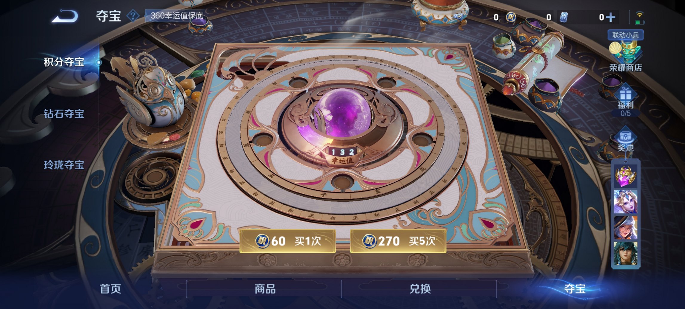 WZCMW3372517王者荣耀账号详情图12