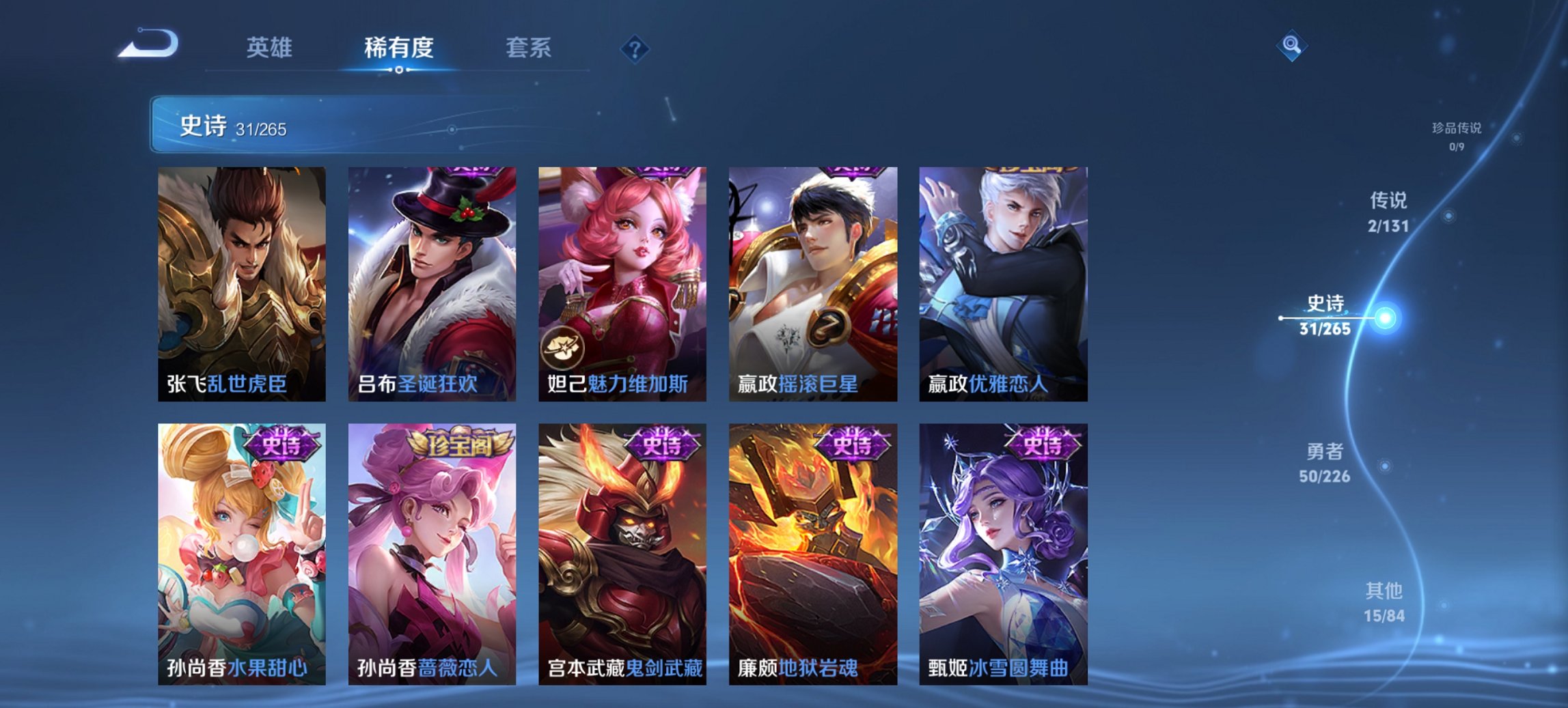 WZCMW3372517王者荣耀账号详情图20