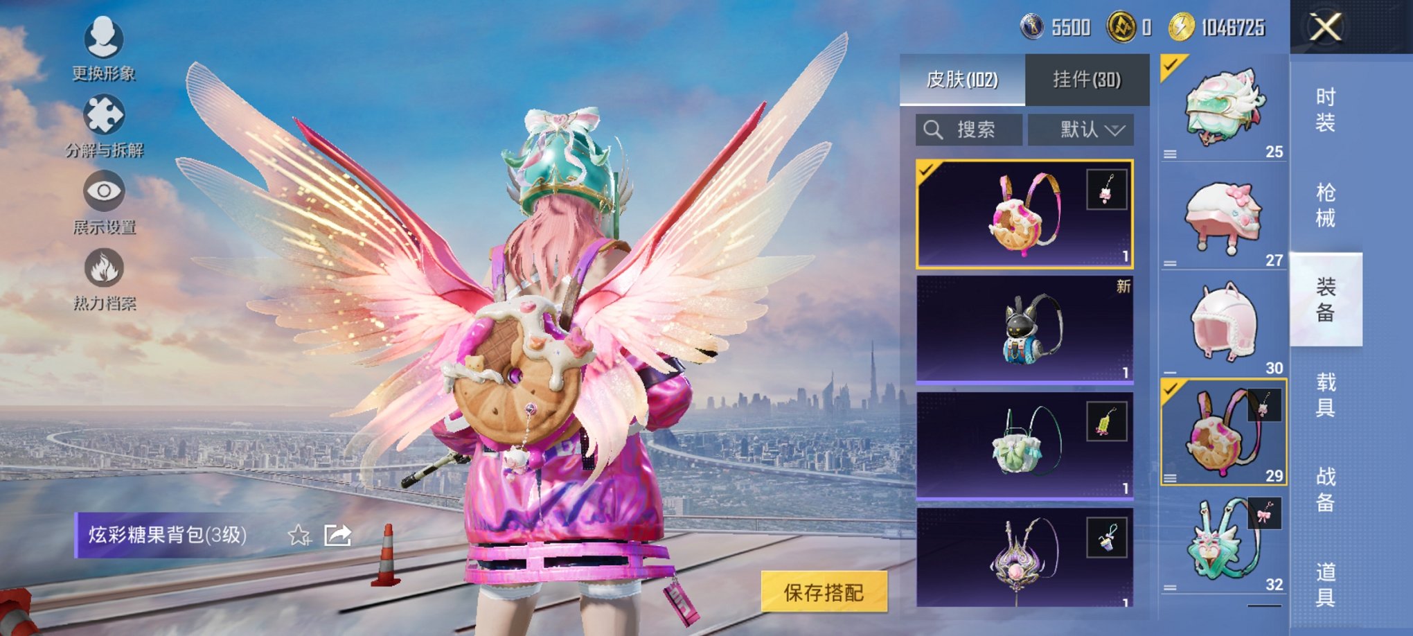 HPCMW3419929和平精英账号详情图11 HPCMW3419929和平精英账号详情图11