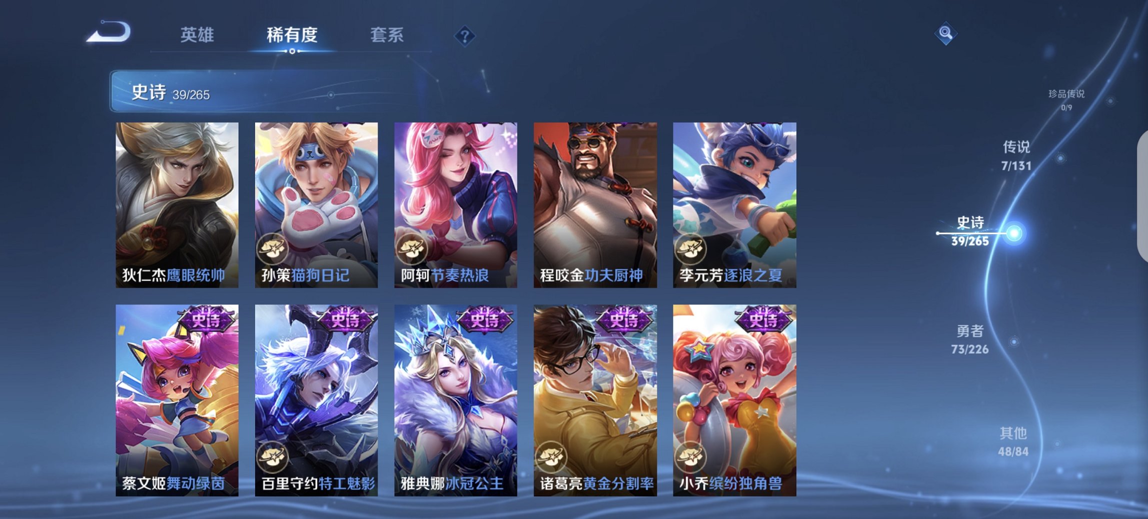 WZCMW3372479王者荣耀账号详情图4